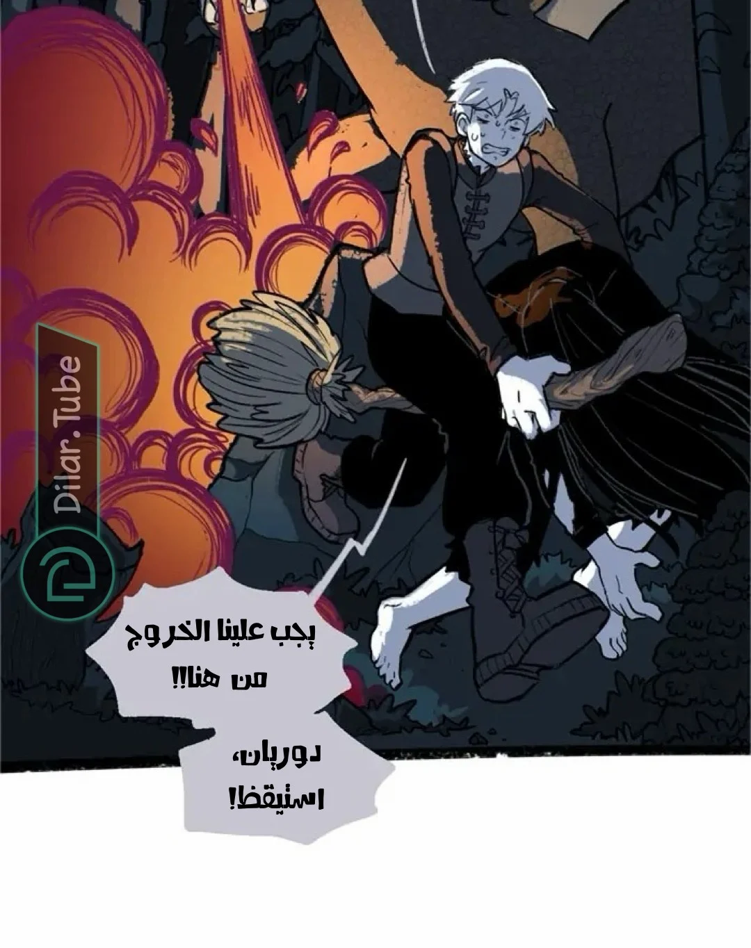 Read Hooky AR Manga Online
