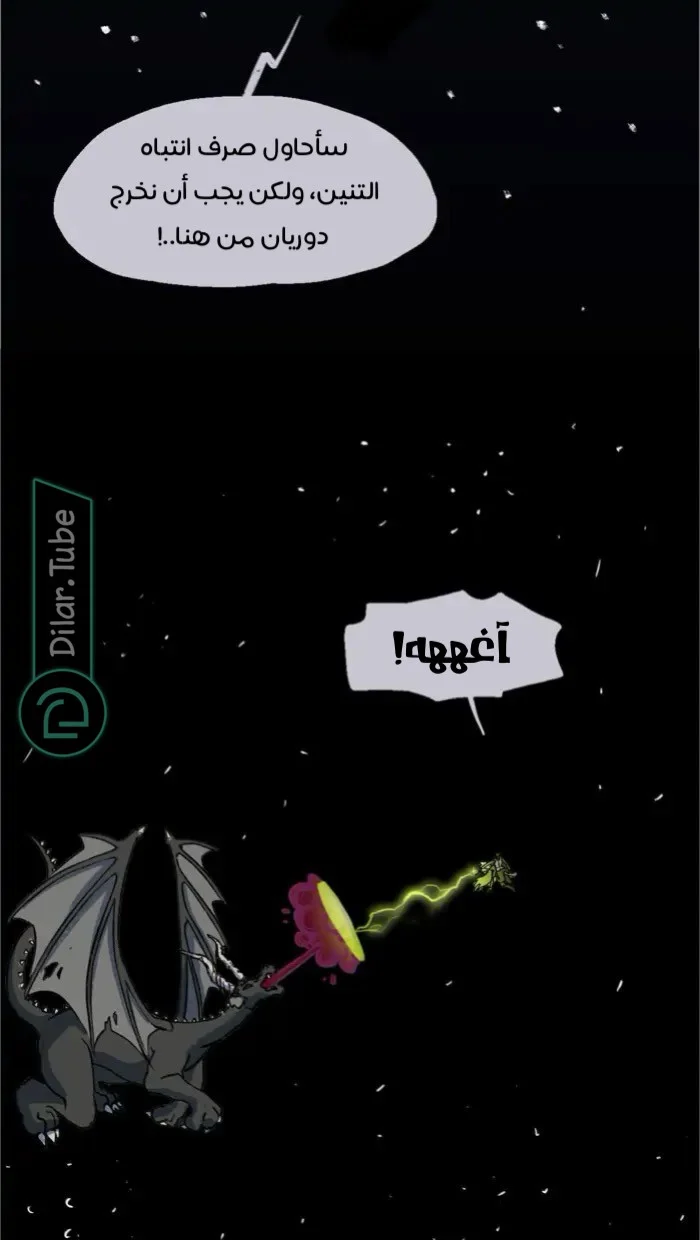Read Hooky AR Manga Online