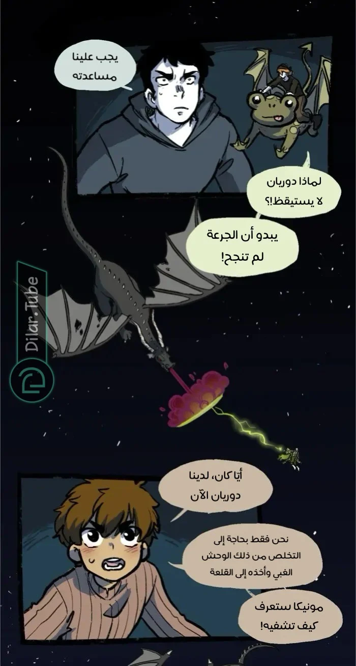 Read Hooky AR Manga Online
