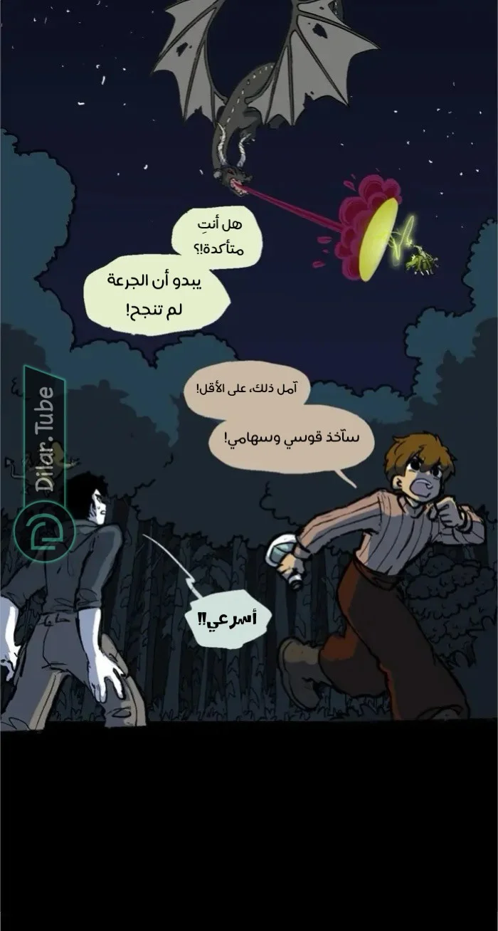 Read Hooky AR Manga Online