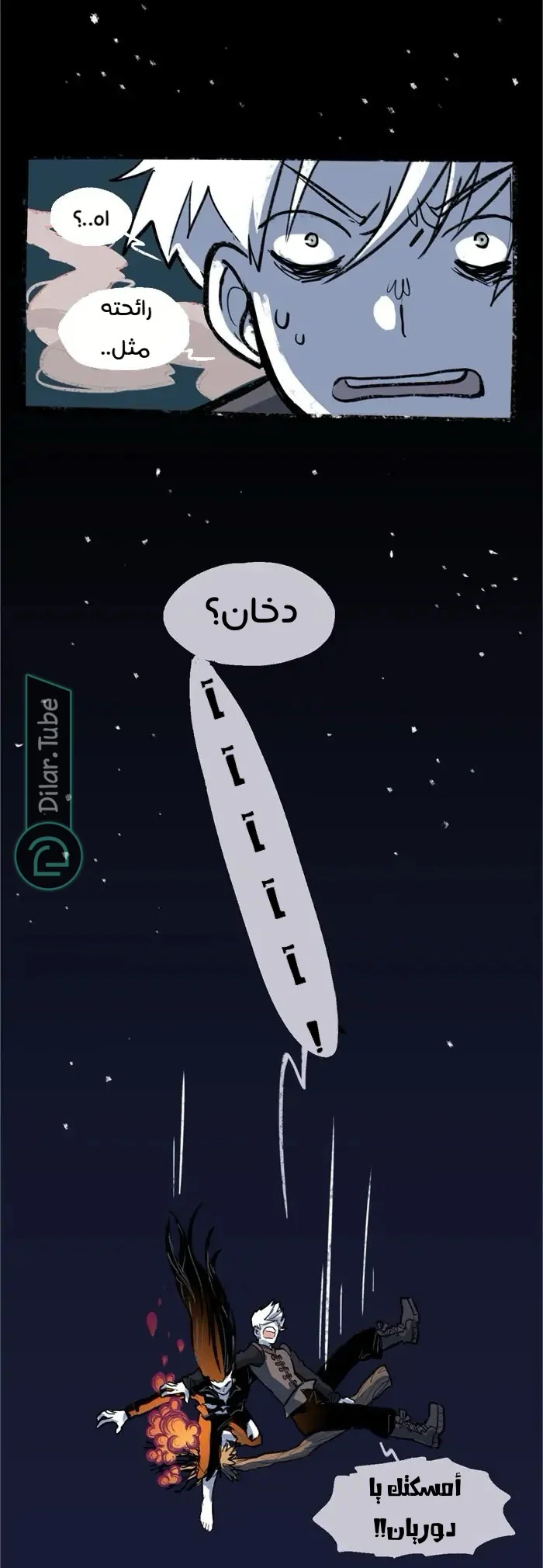 Read Hooky AR Manga Online
