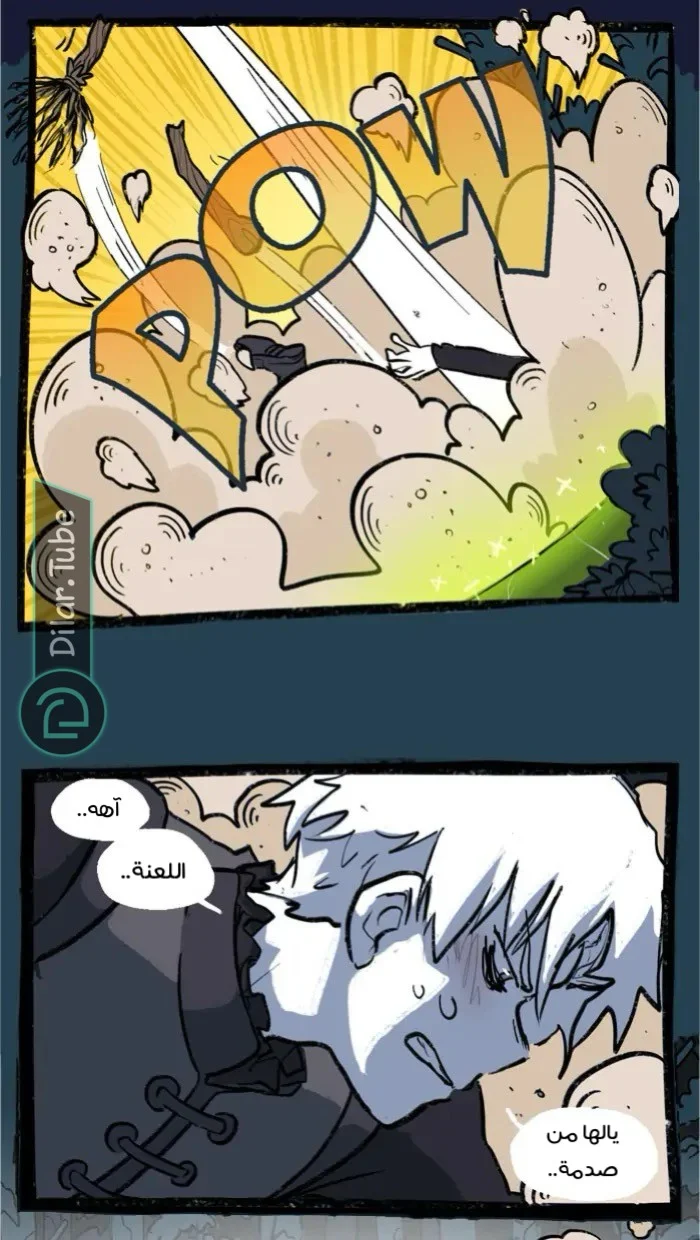 Read Hooky AR Manga Online