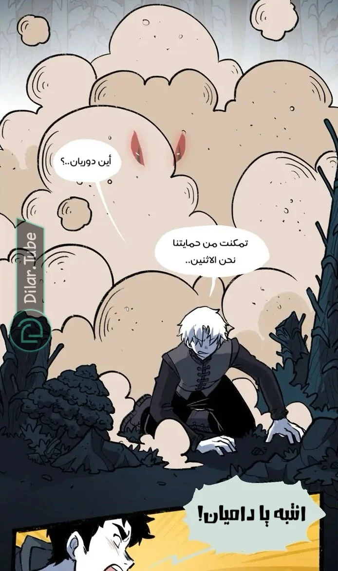 Read Hooky AR Manga Online