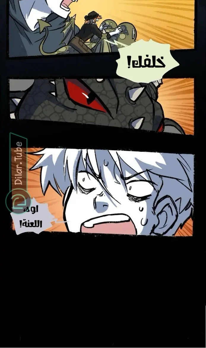 Read Hooky AR Manga Online