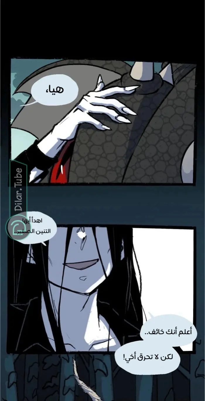 Read Hooky AR Manga Online