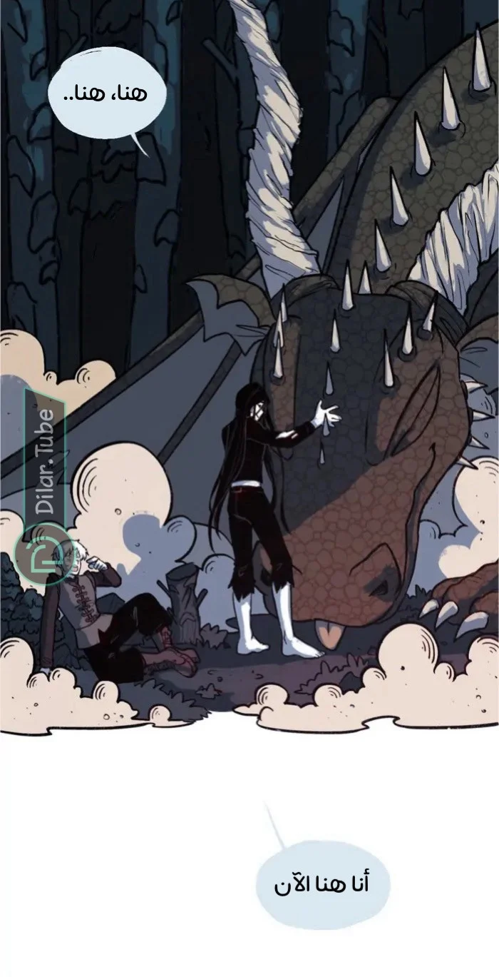 Read Hooky AR Manga Online