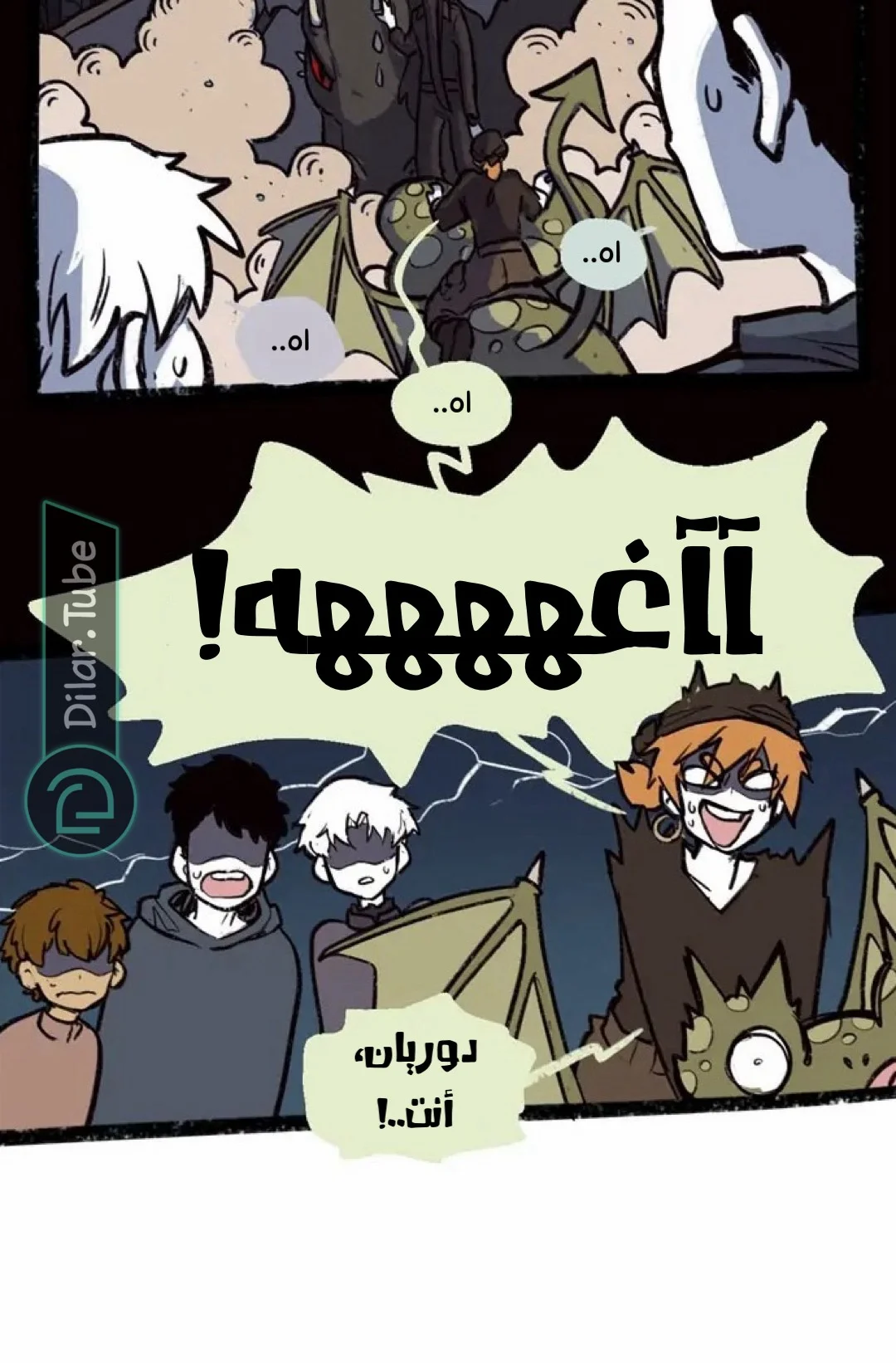 Read Hooky AR Manga Online