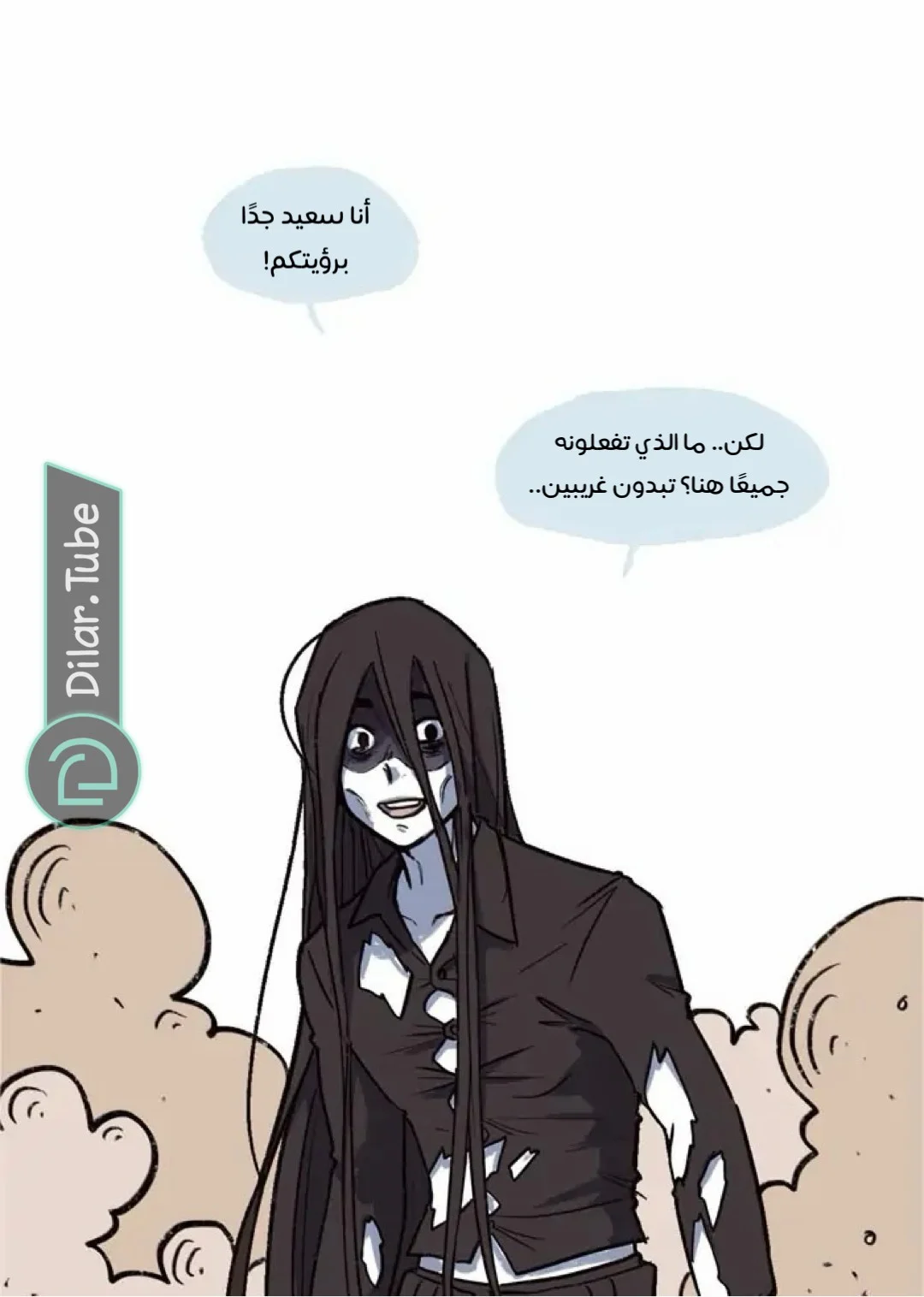 Read Hooky AR Manga Online