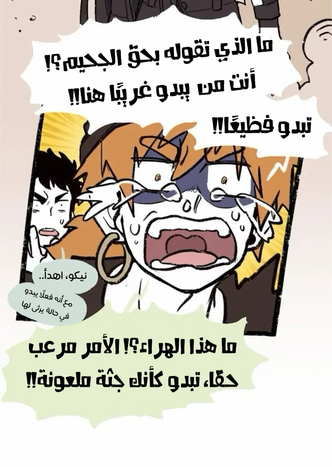 Read Hooky AR Manga Online