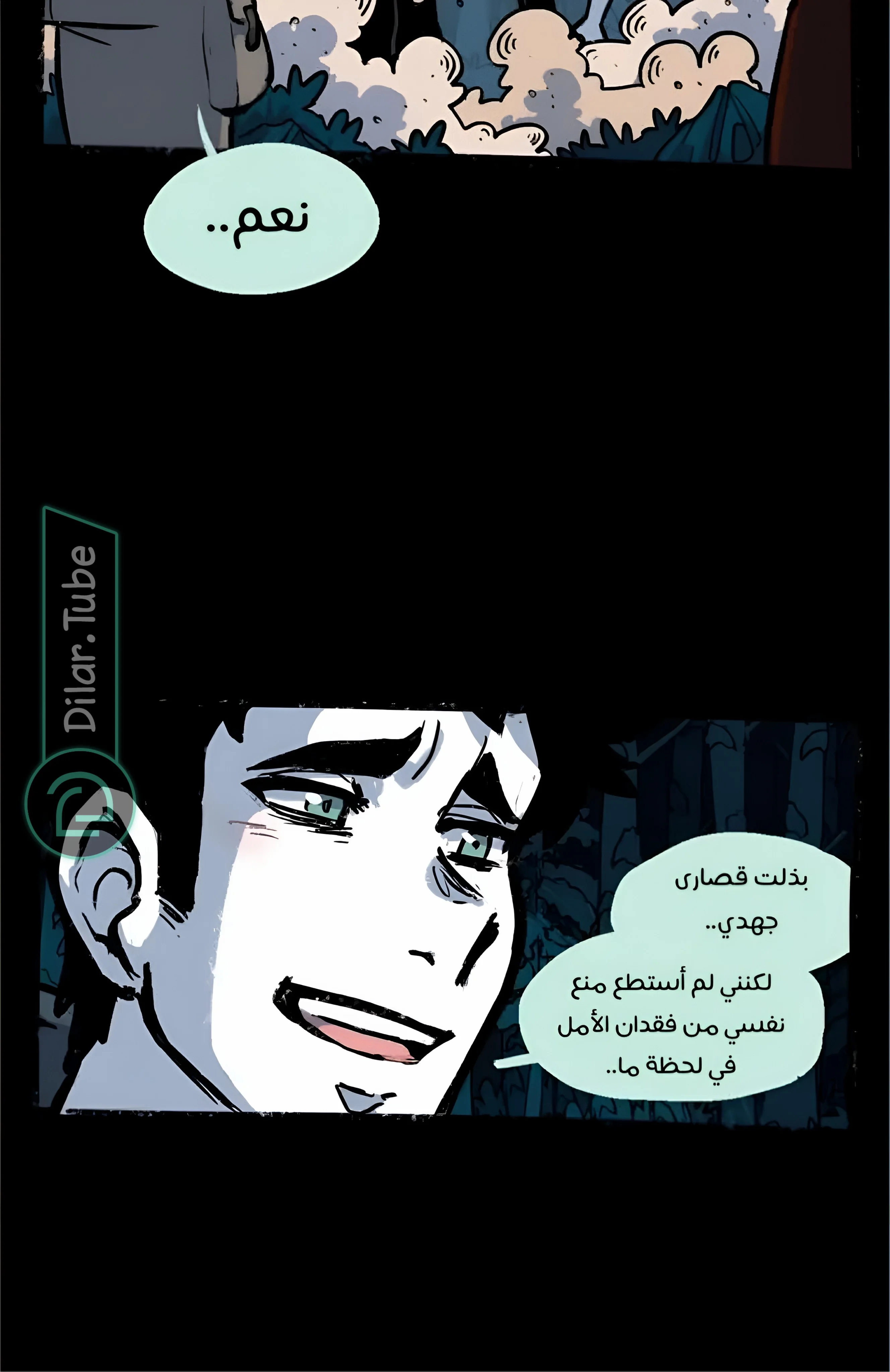Read Hooky AR Manga Online