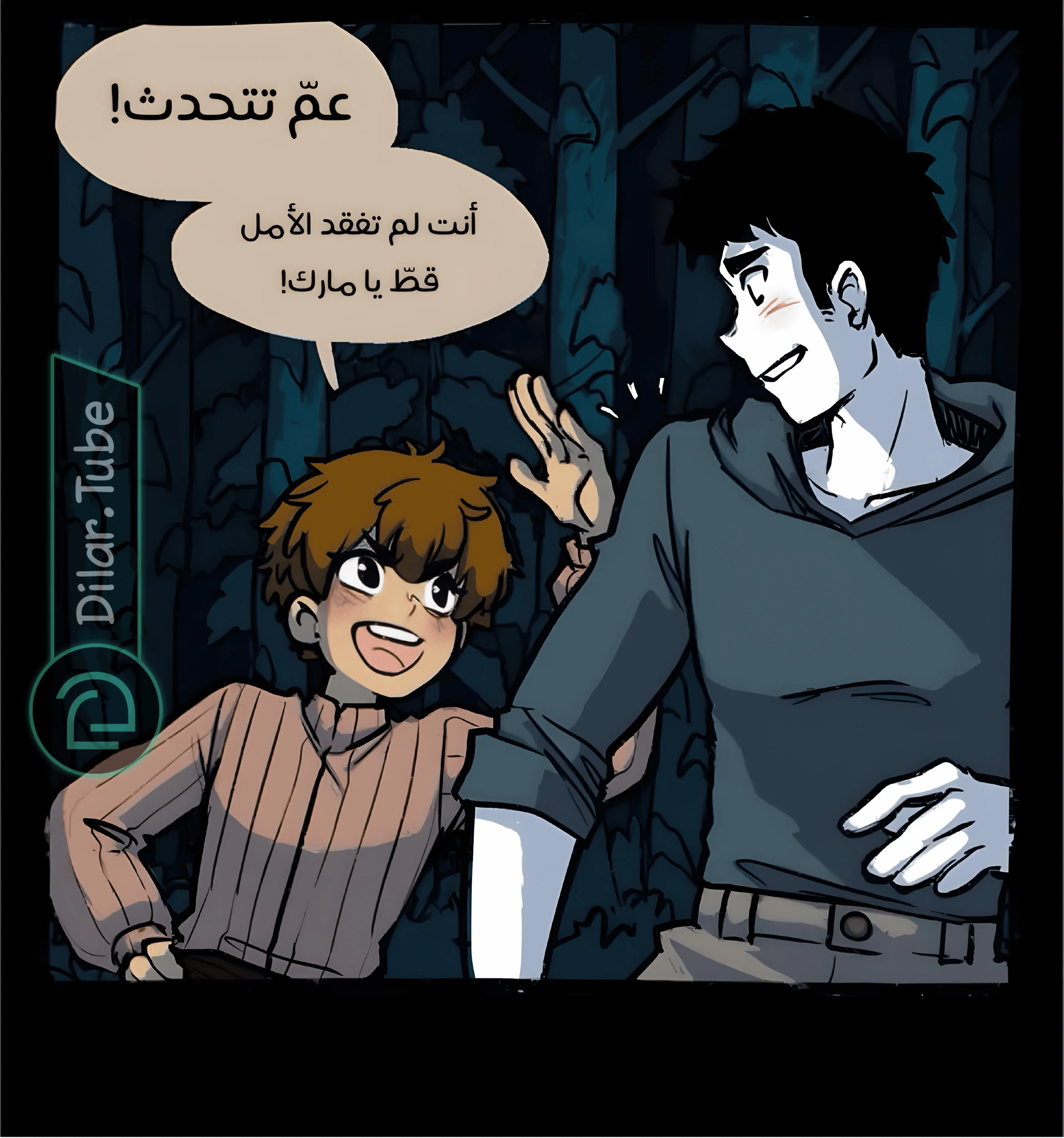 Read Hooky AR Manga Online