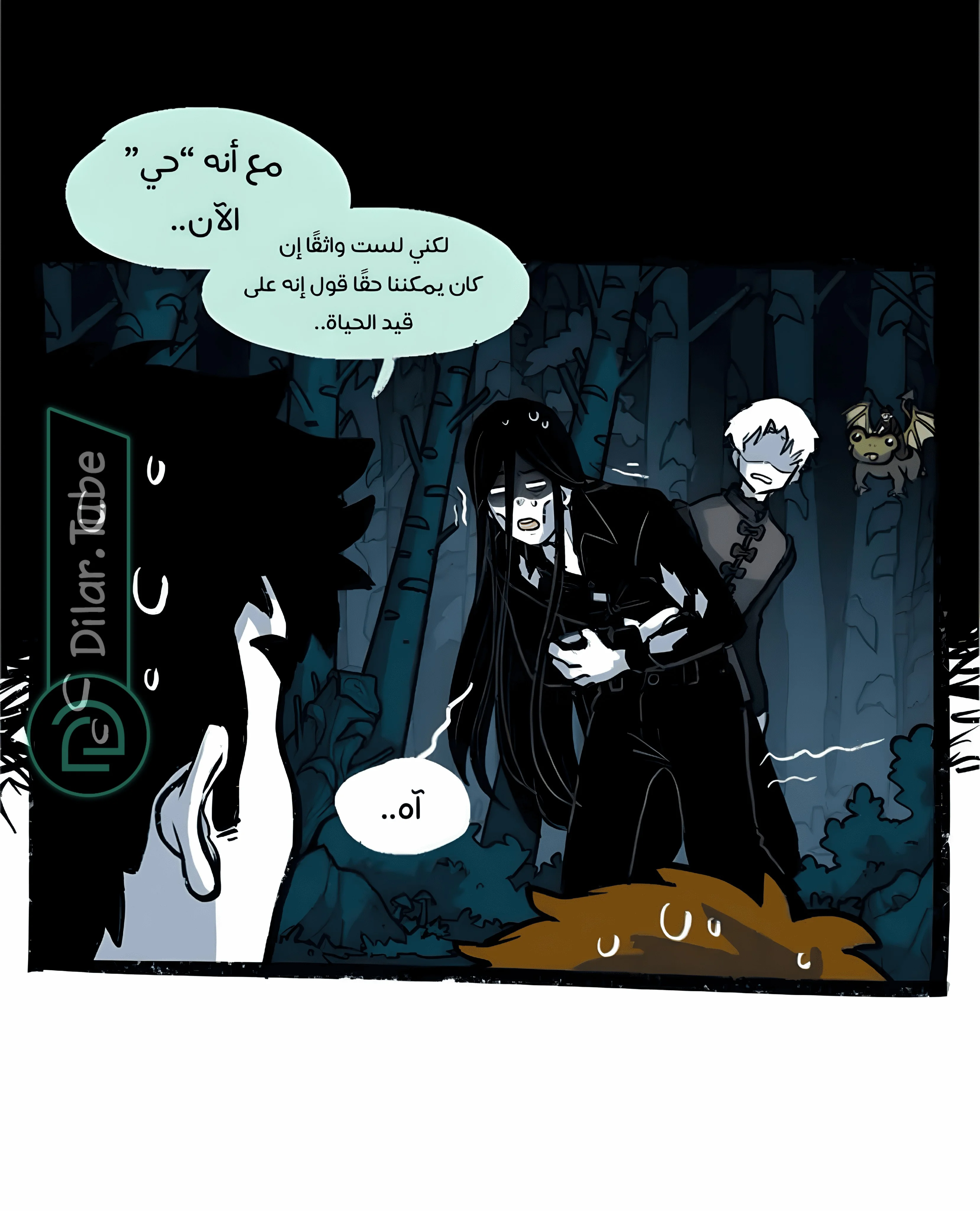 Read Hooky AR Manga Online