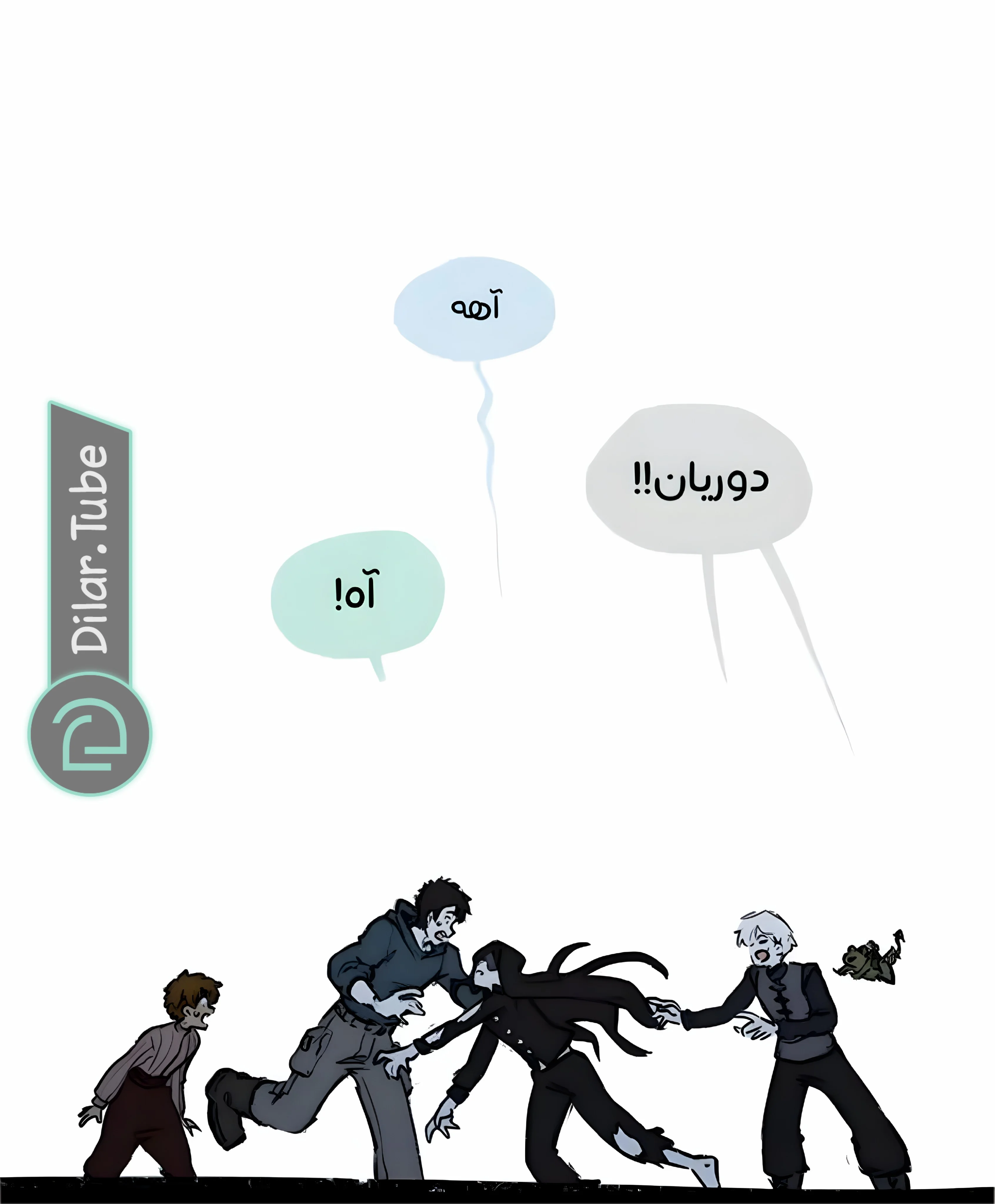 Read Hooky AR Manga Online
