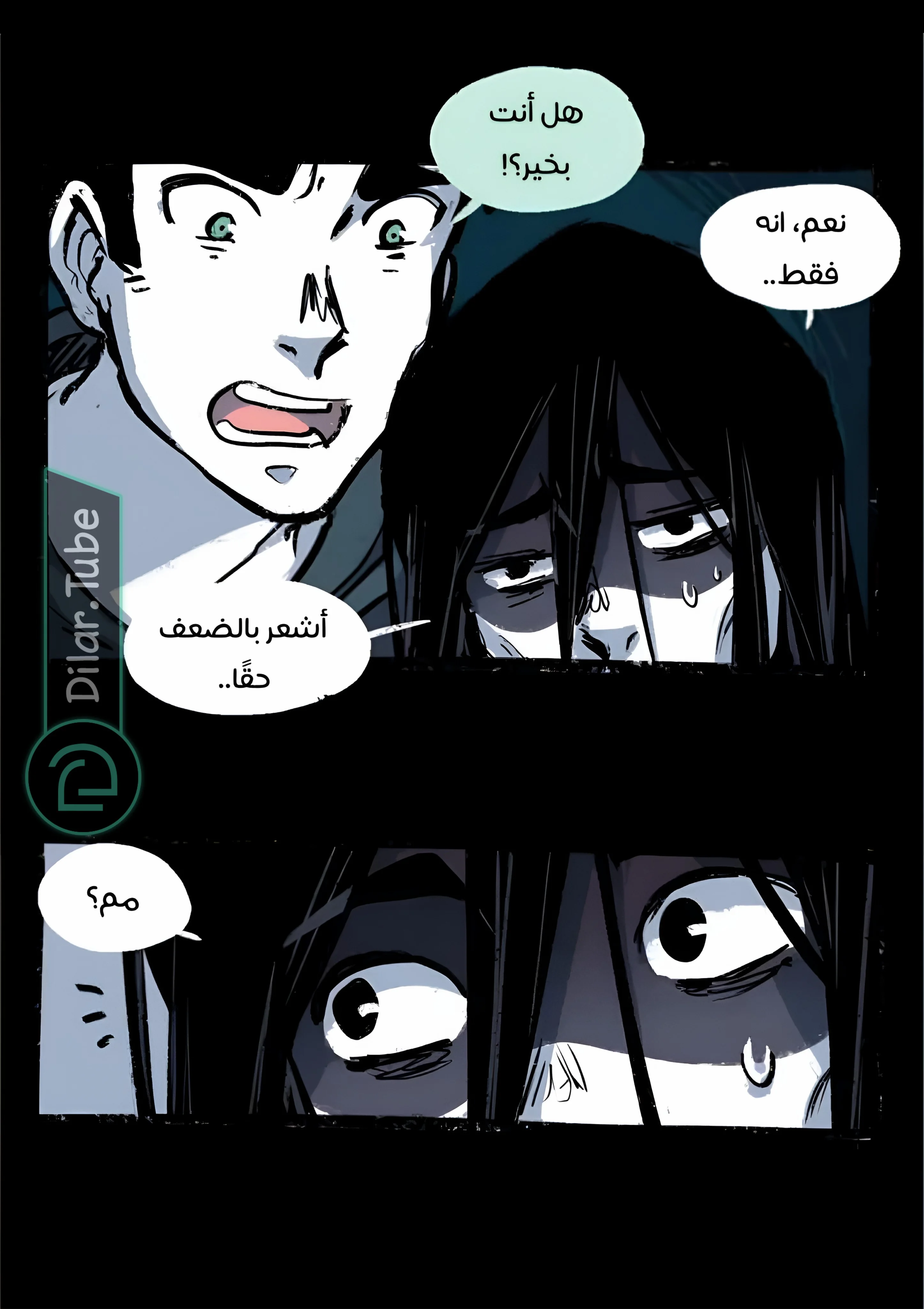 Read Hooky AR Manga Online