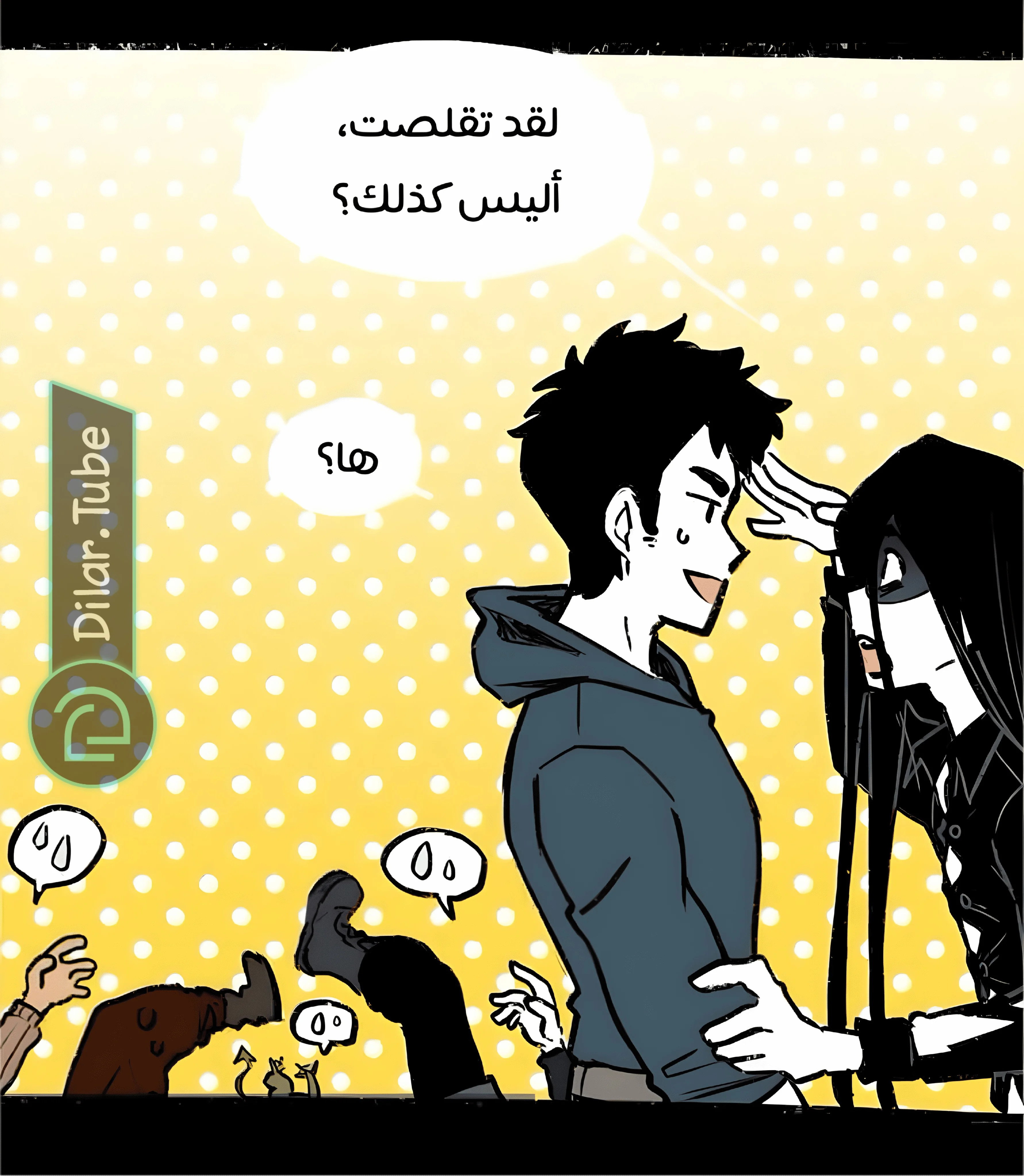 Read Hooky AR Manga Online