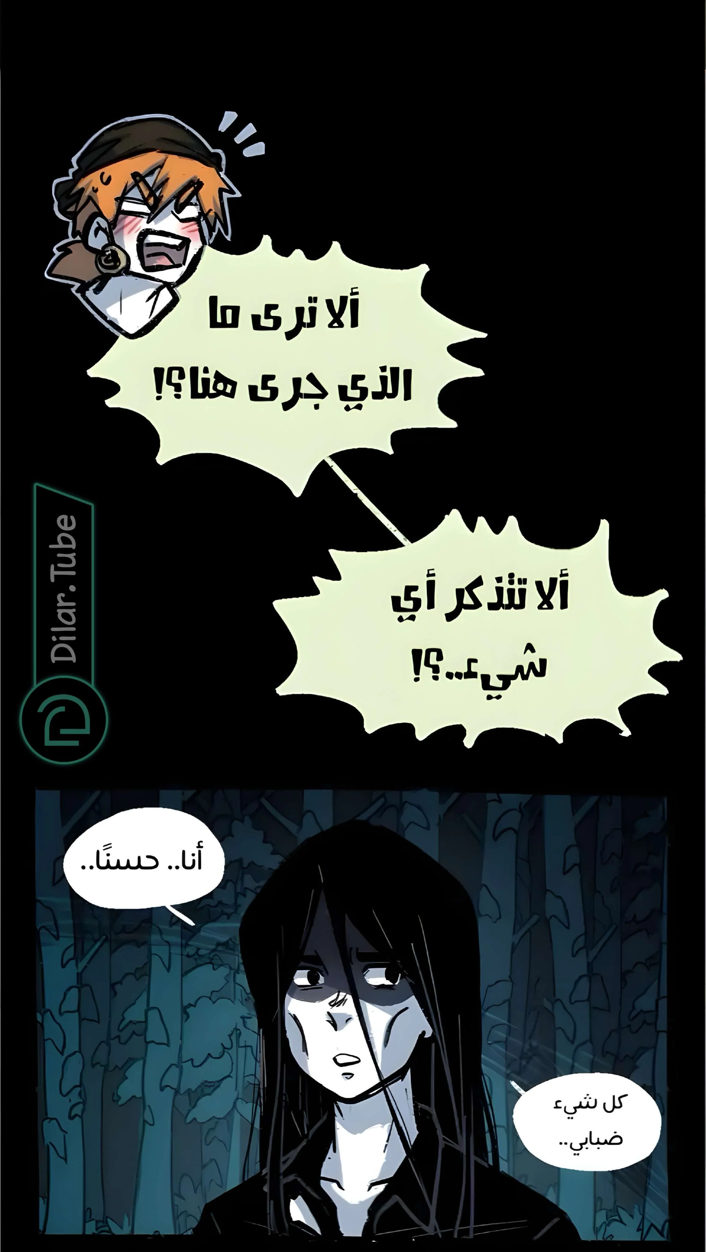Read Hooky AR Manga Online