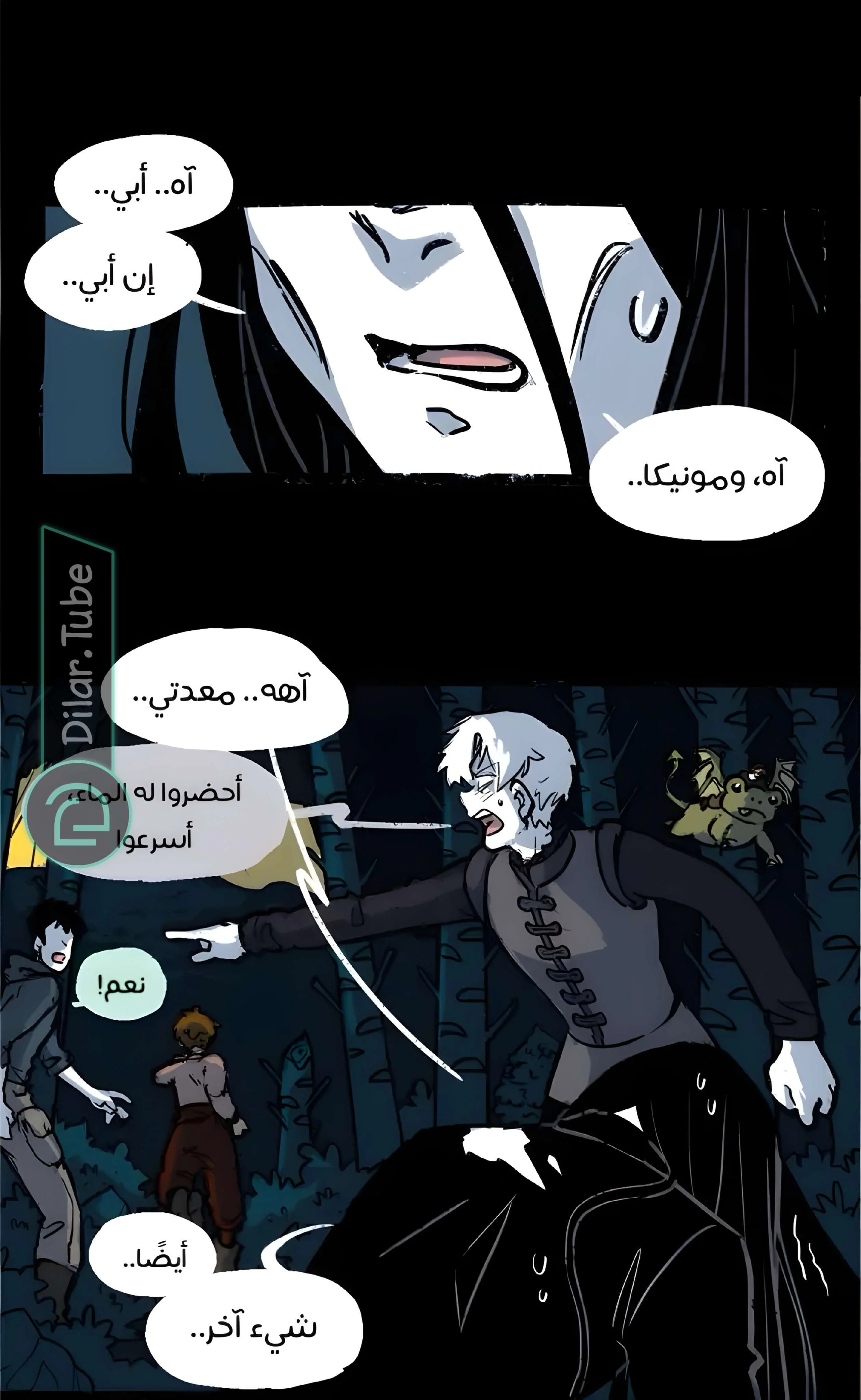 Read Hooky AR Manga Online