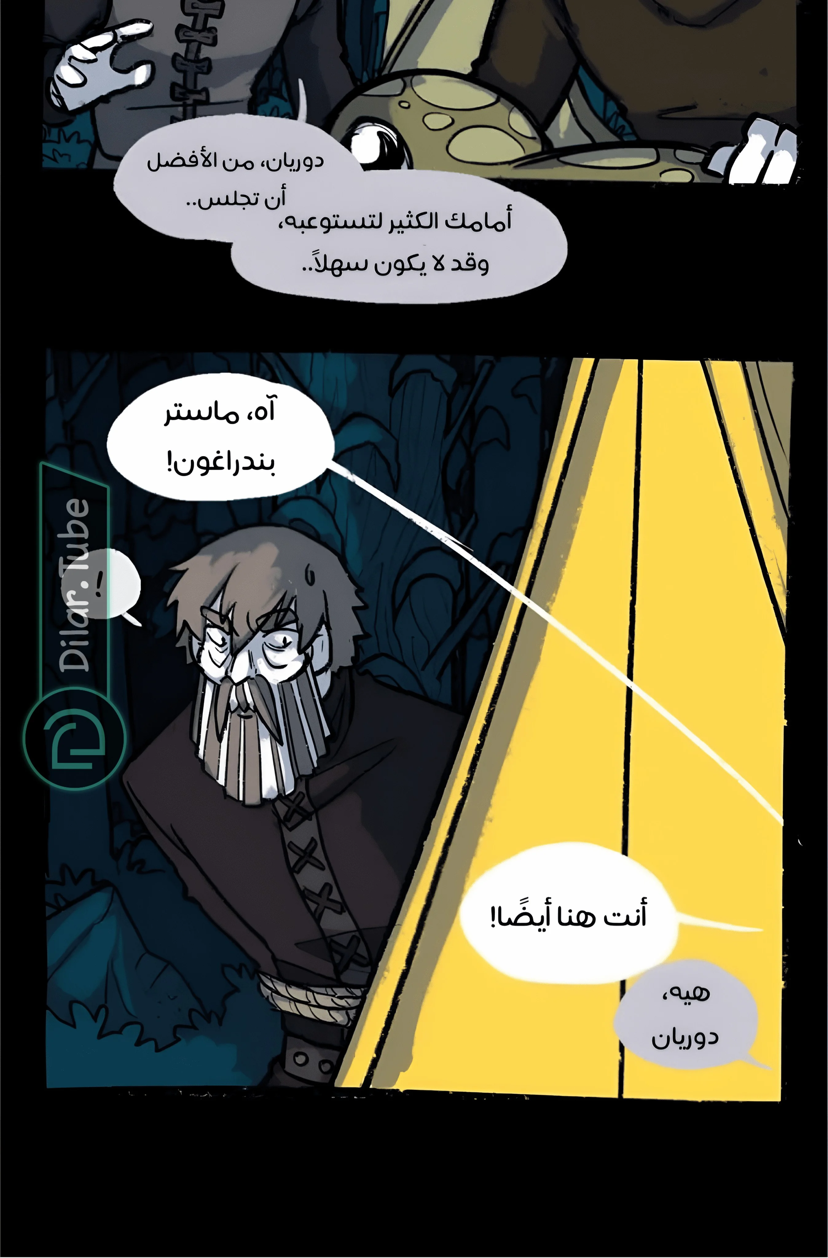 Read Hooky AR Manga Online