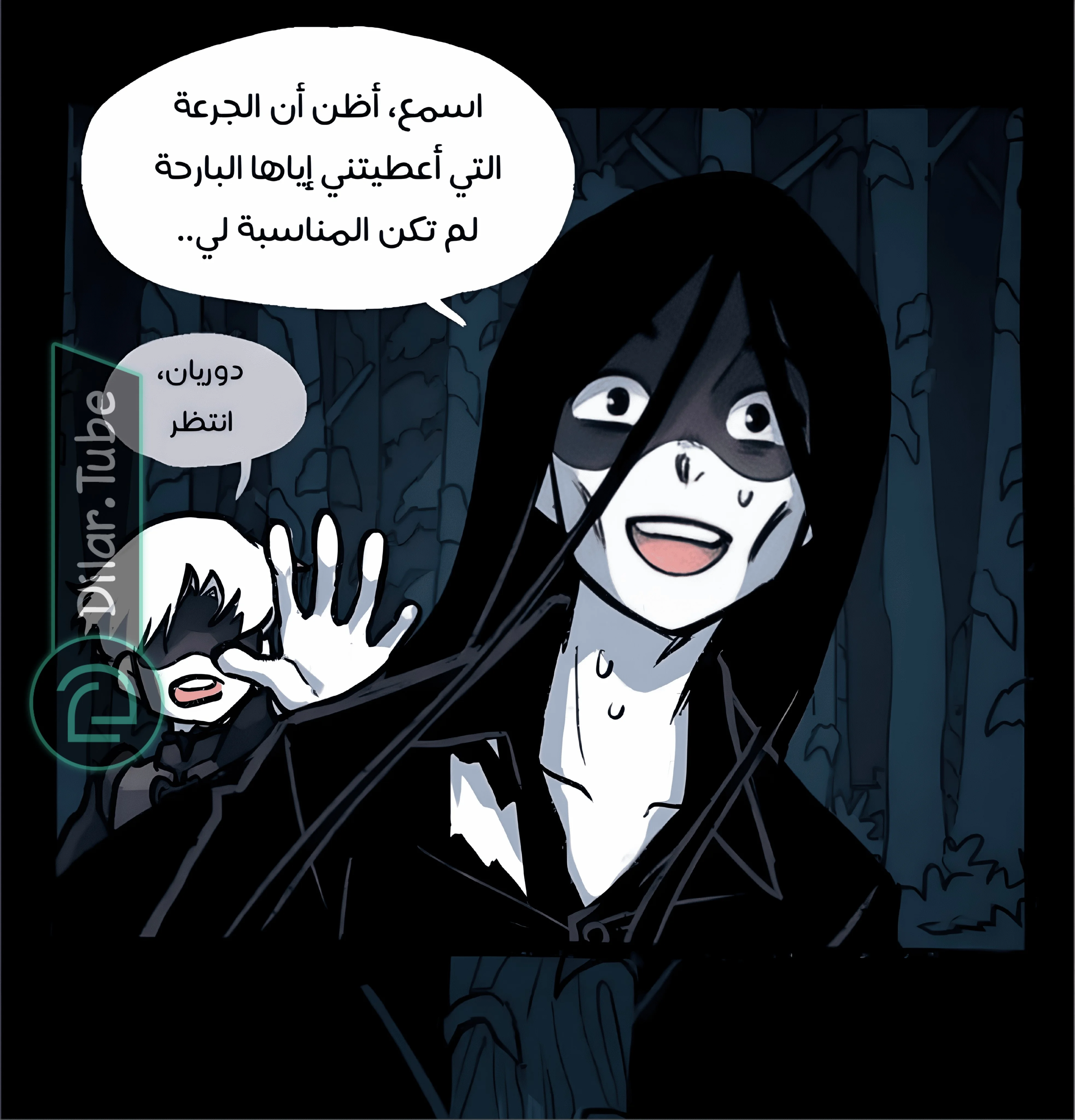 Read Hooky AR Manga Online