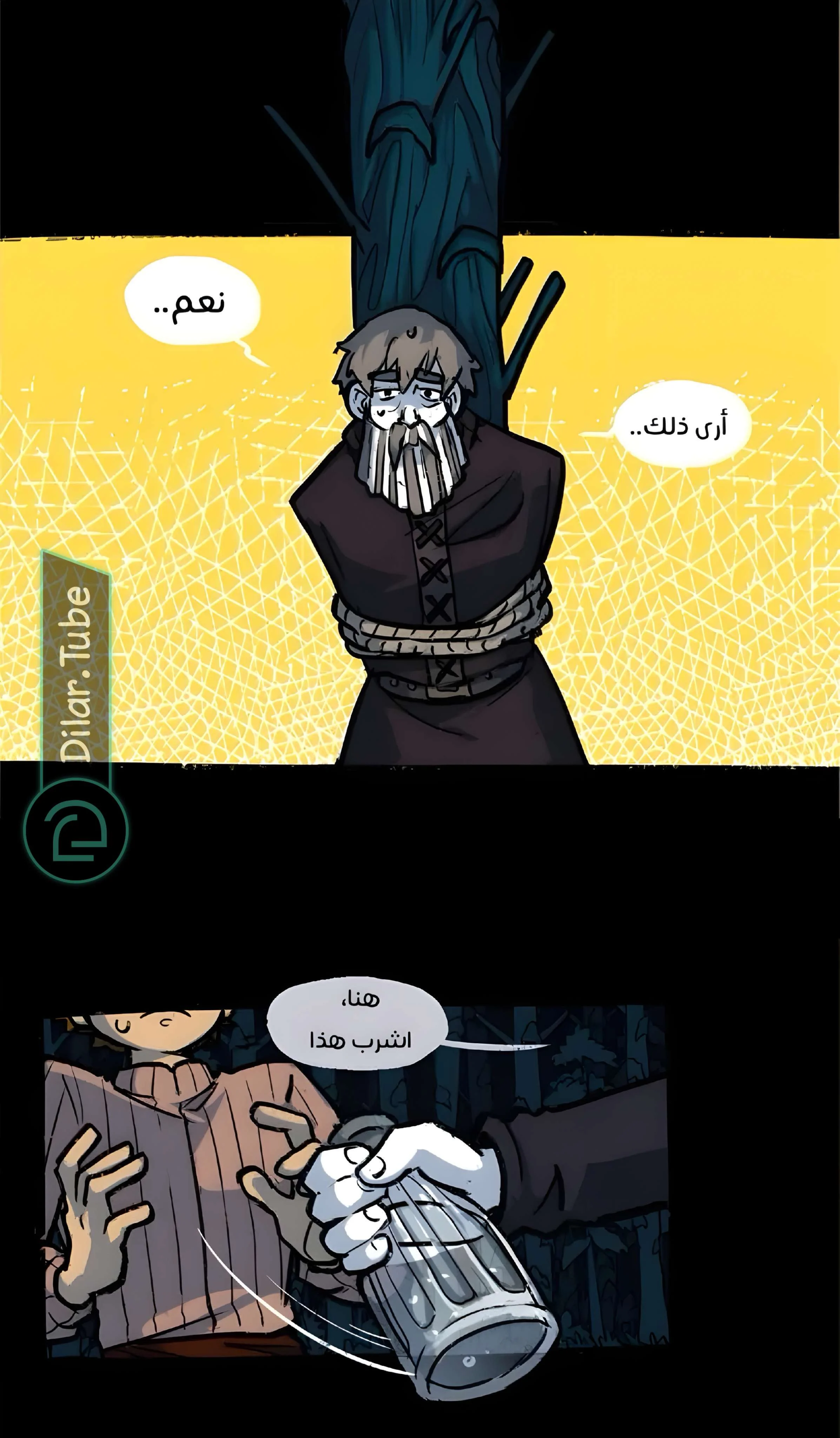 Read Hooky AR Manga Online
