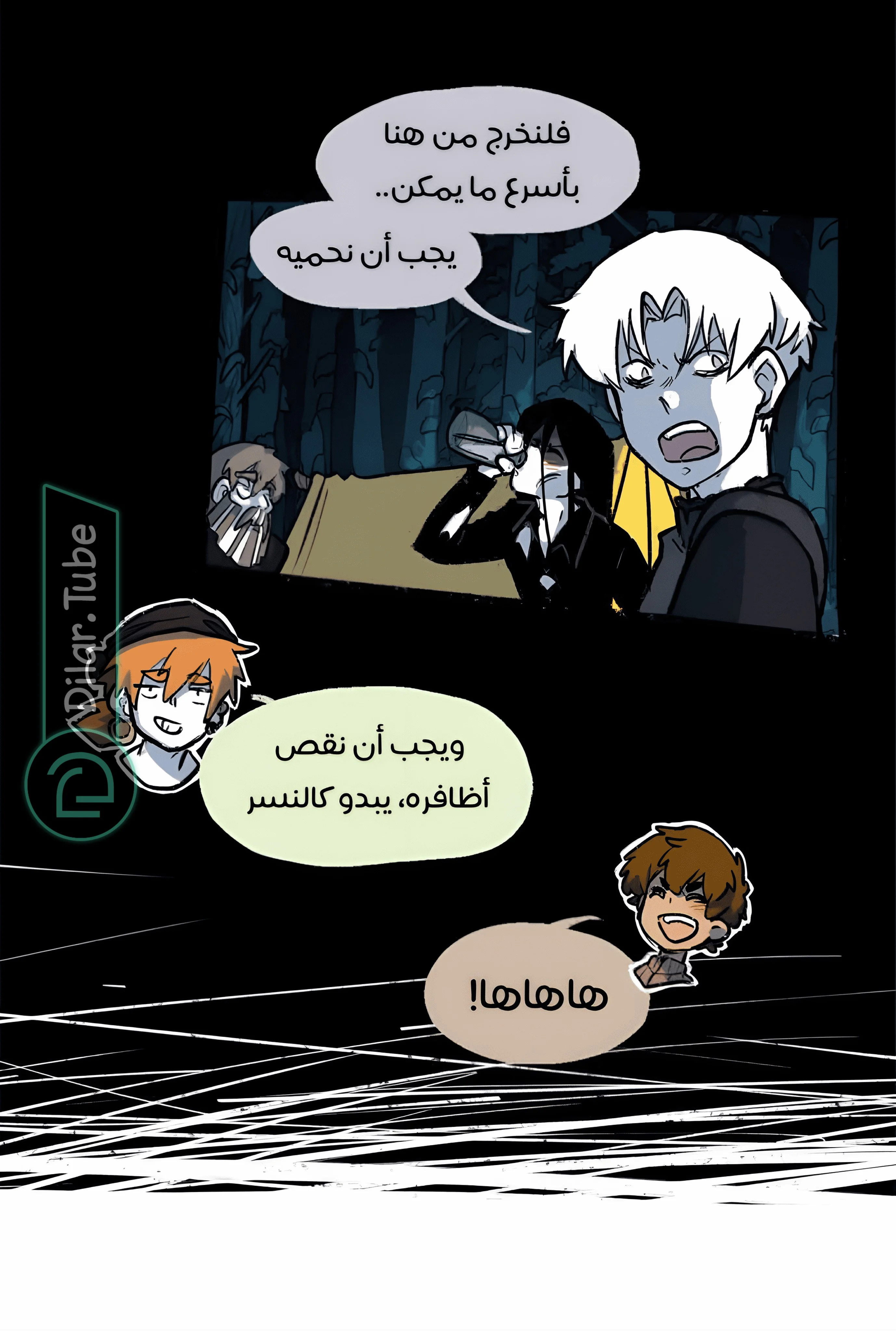 Read Hooky AR Manga Online