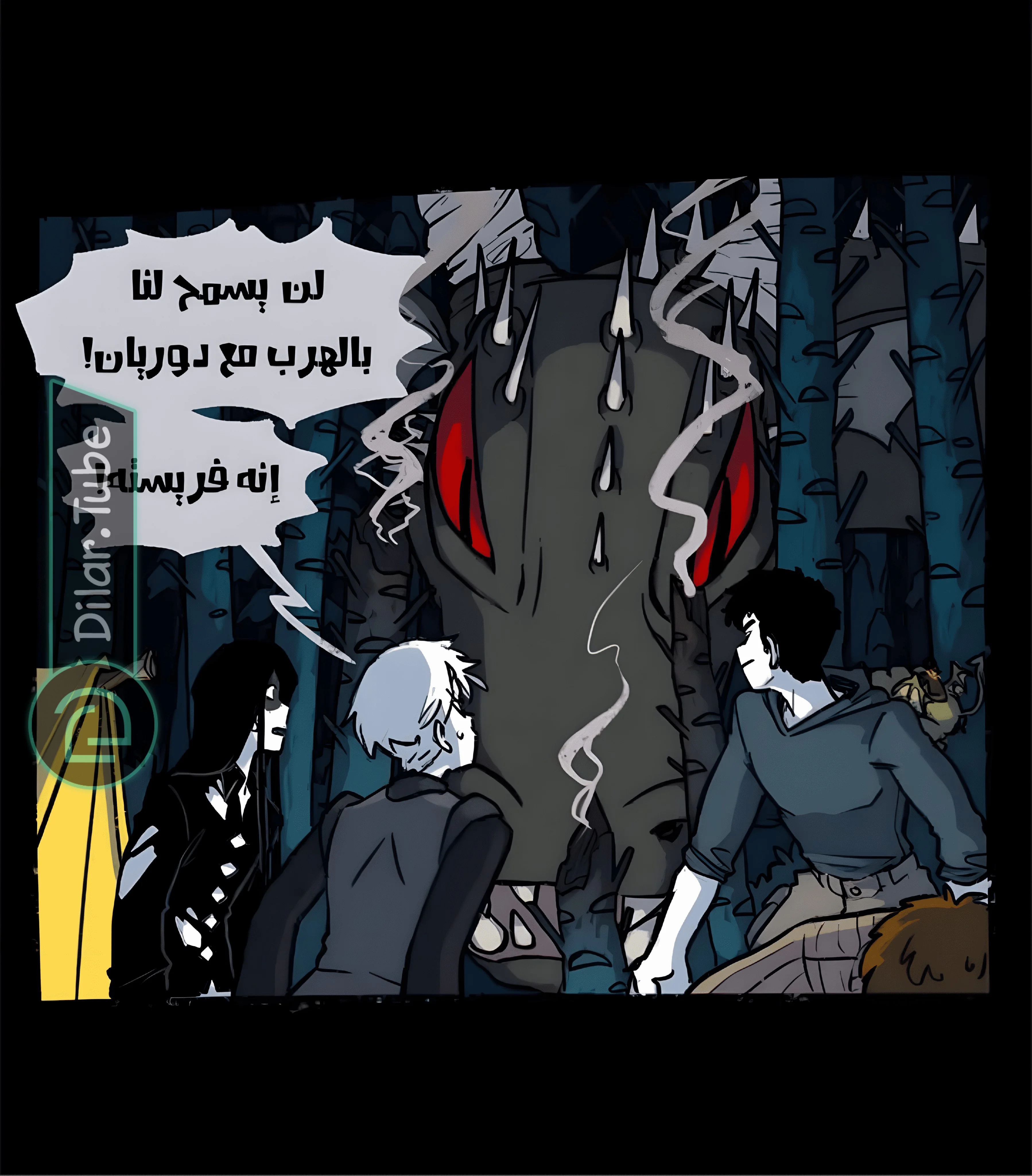 Read Hooky AR Manga Online