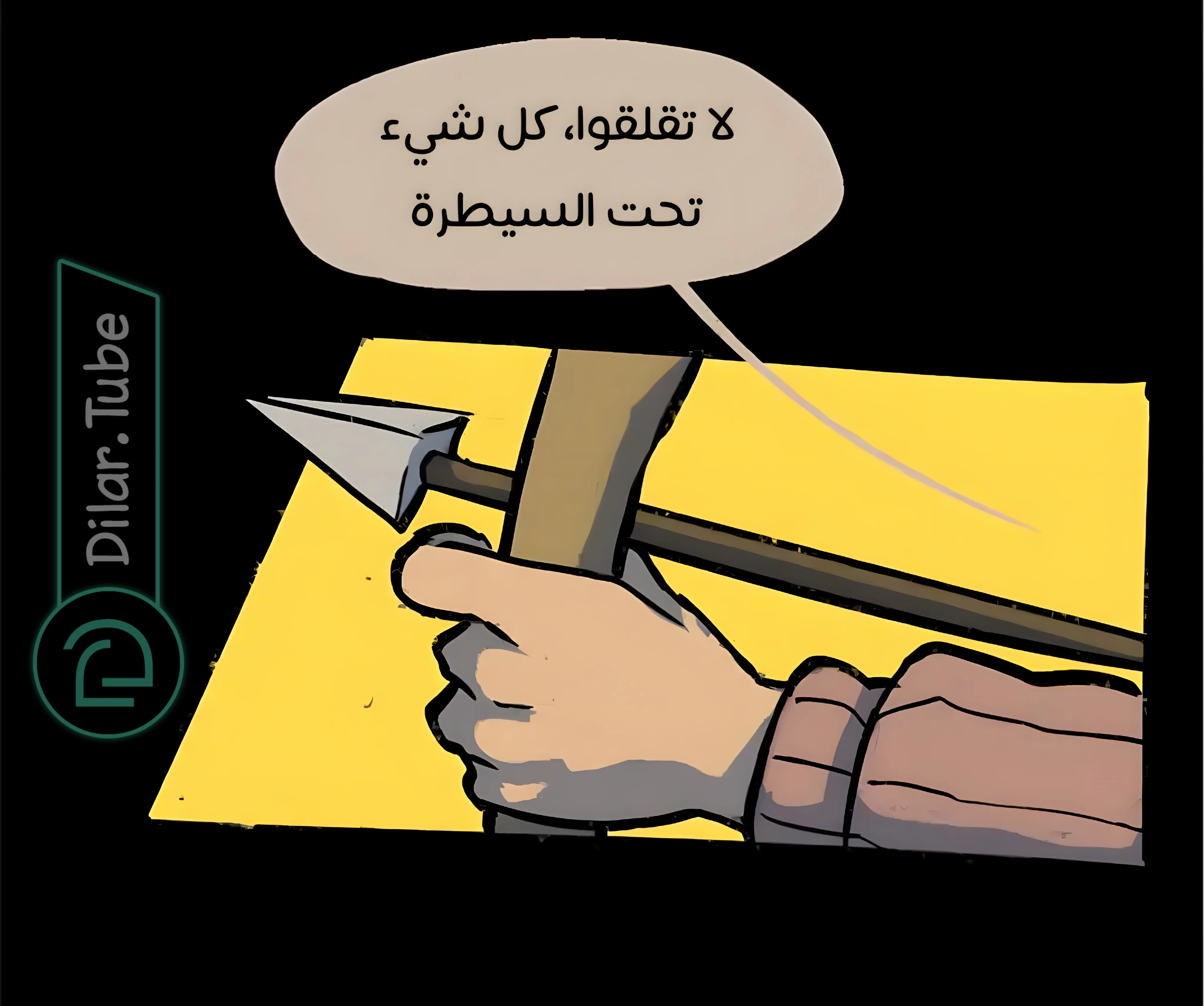Read Hooky AR Manga Online