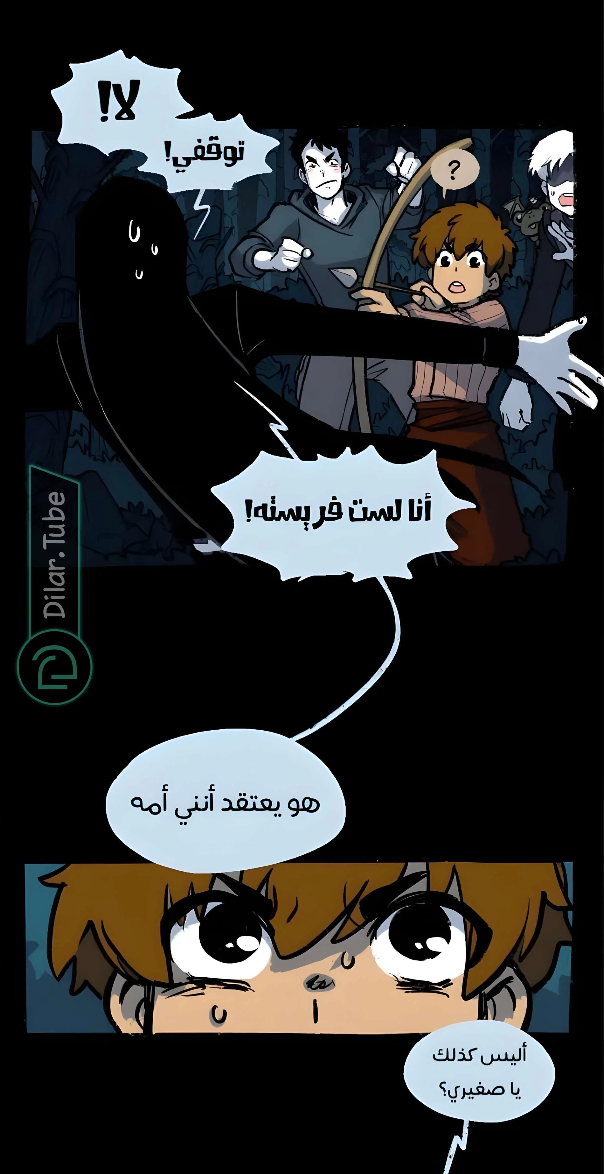 Read Hooky AR Manga Online