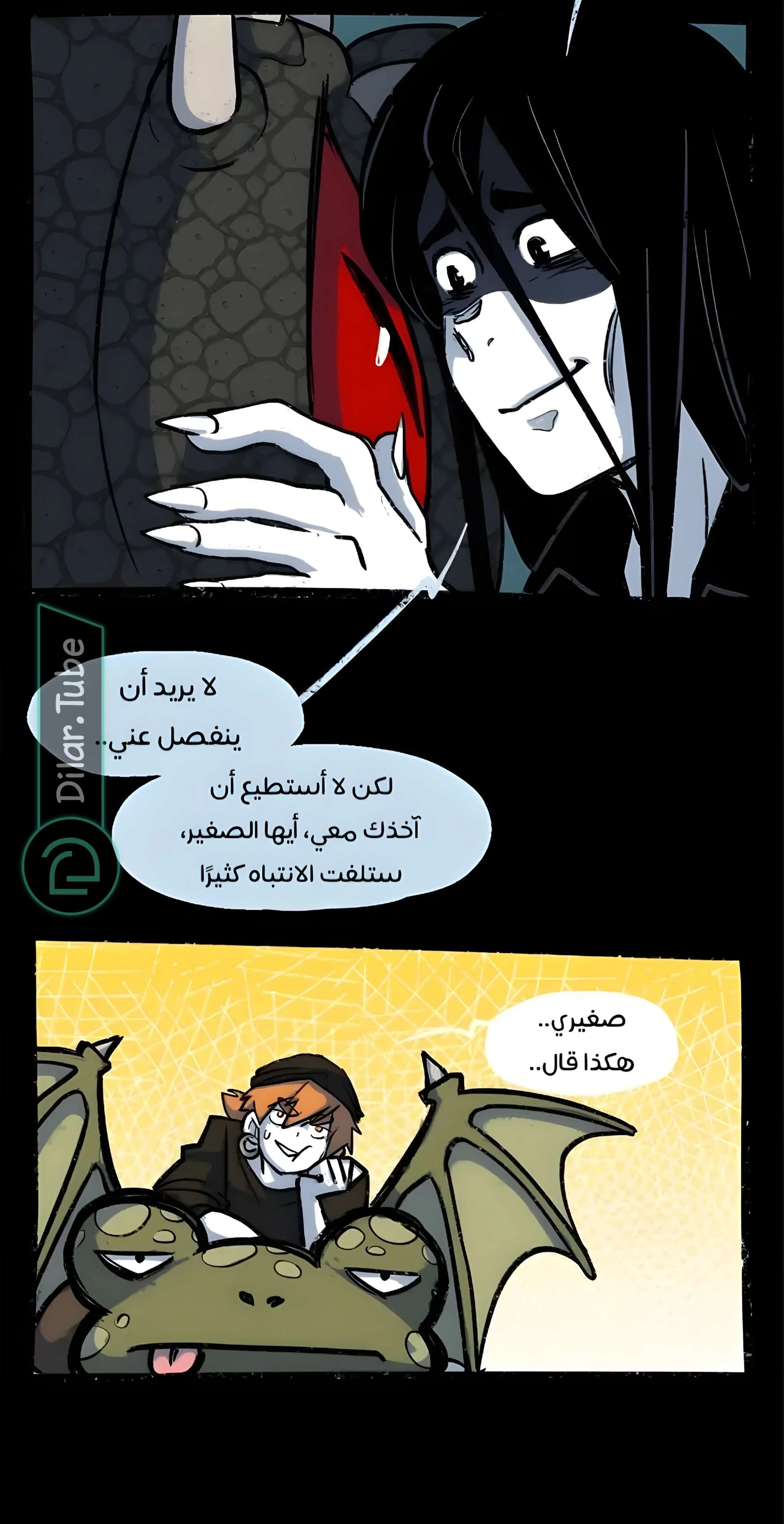 Read Hooky AR Manga Online