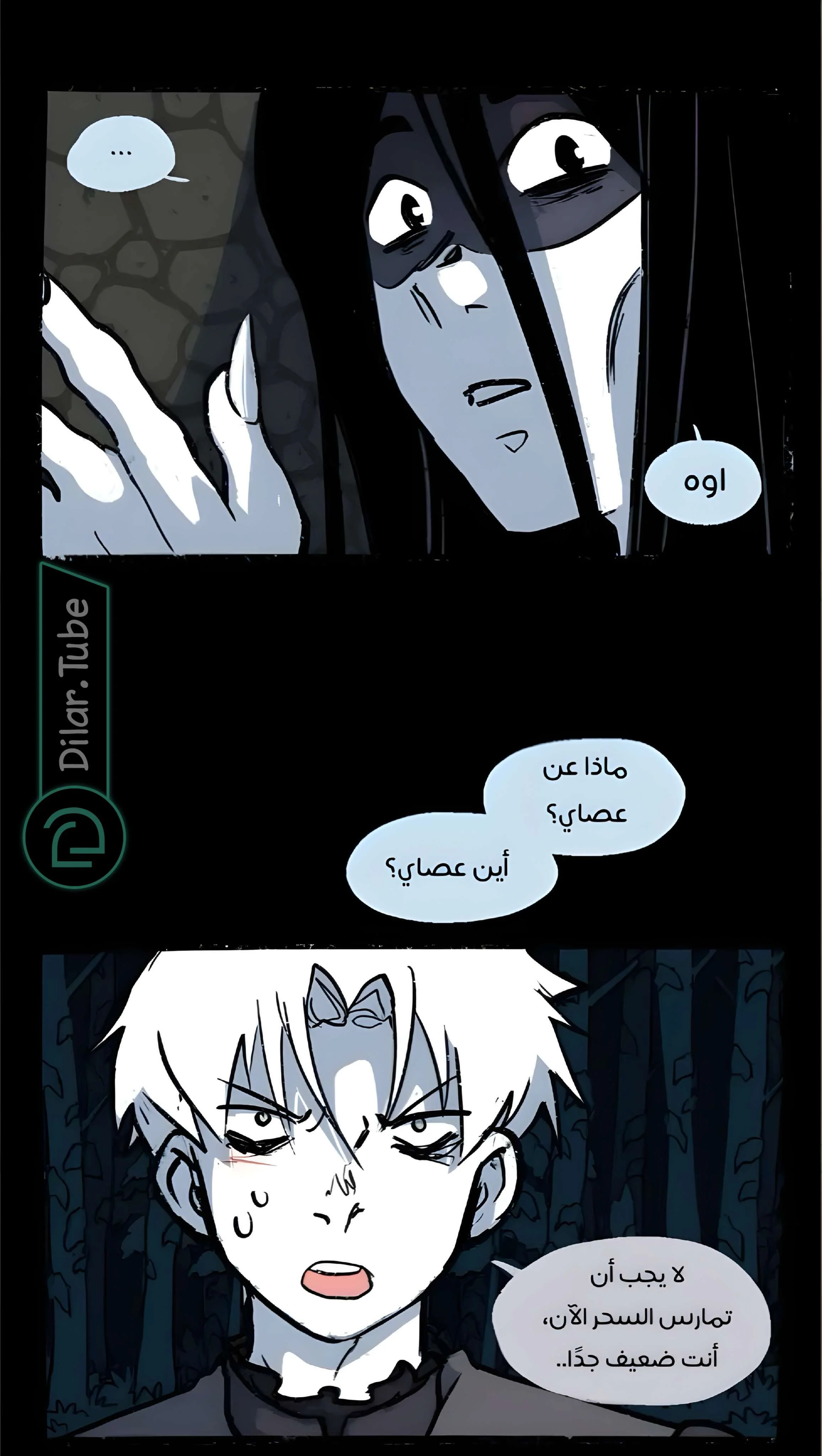 Read Hooky AR Manga Online