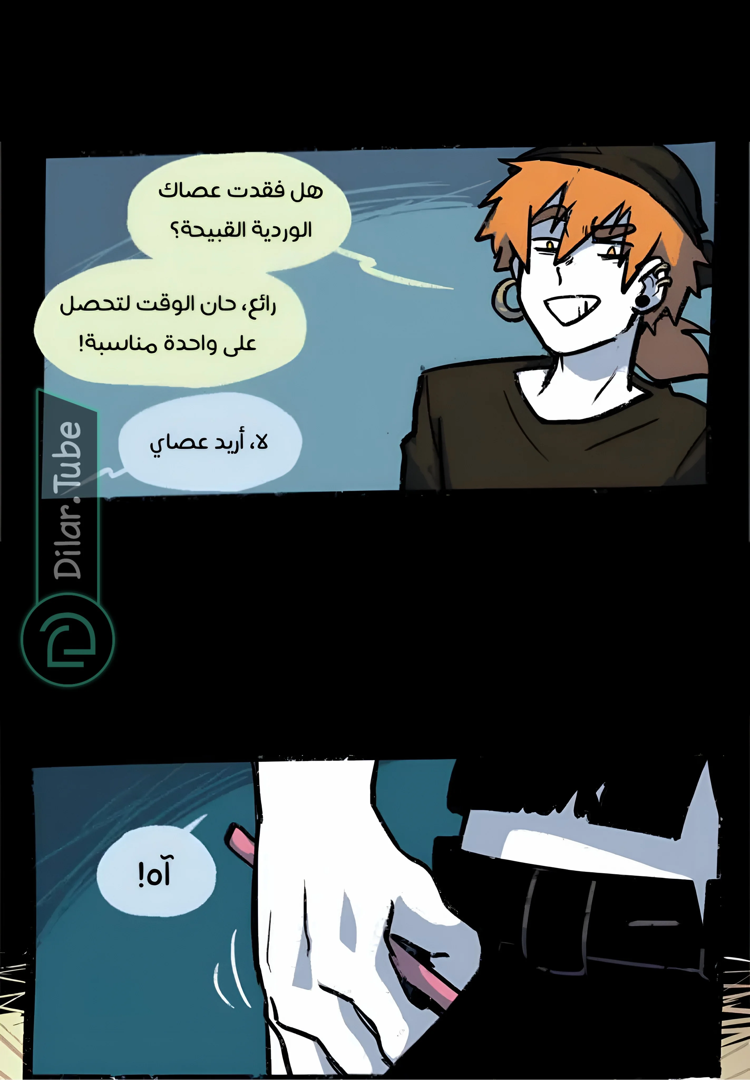 Read Hooky AR Manga Online