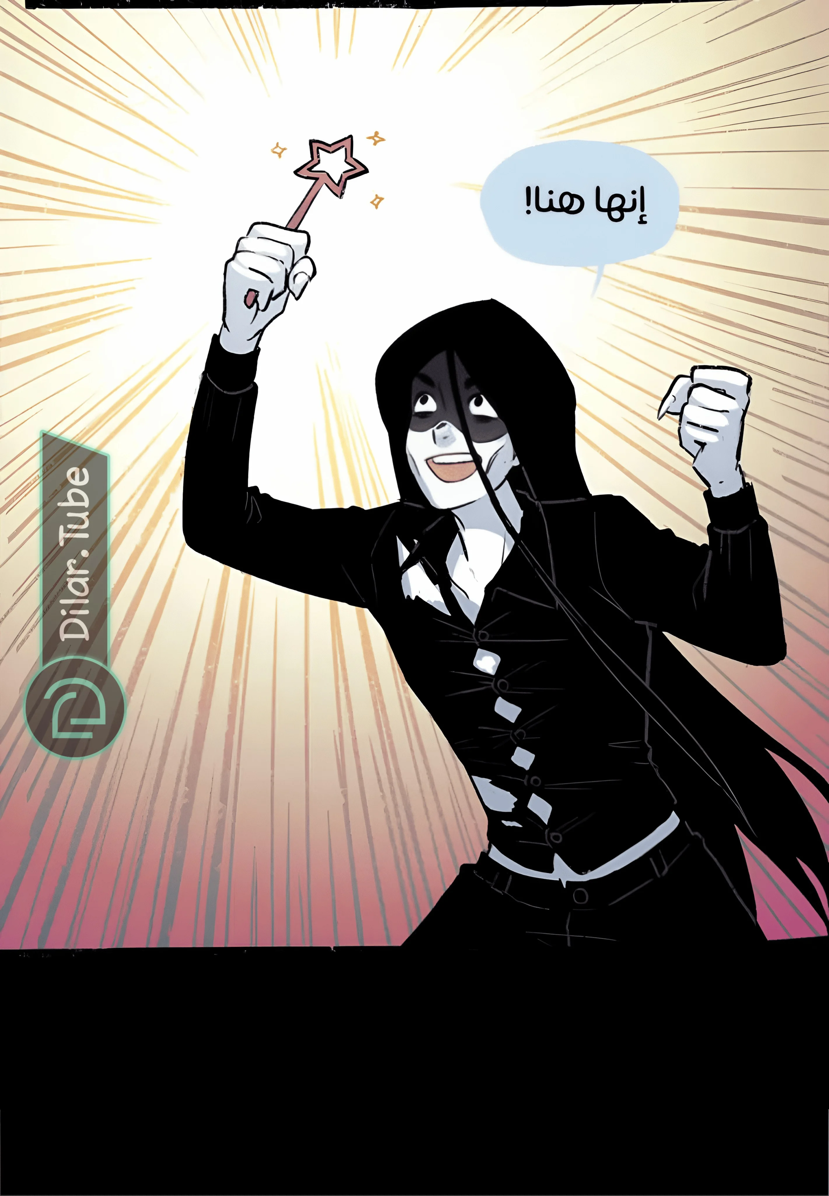 Read Hooky AR Manga Online