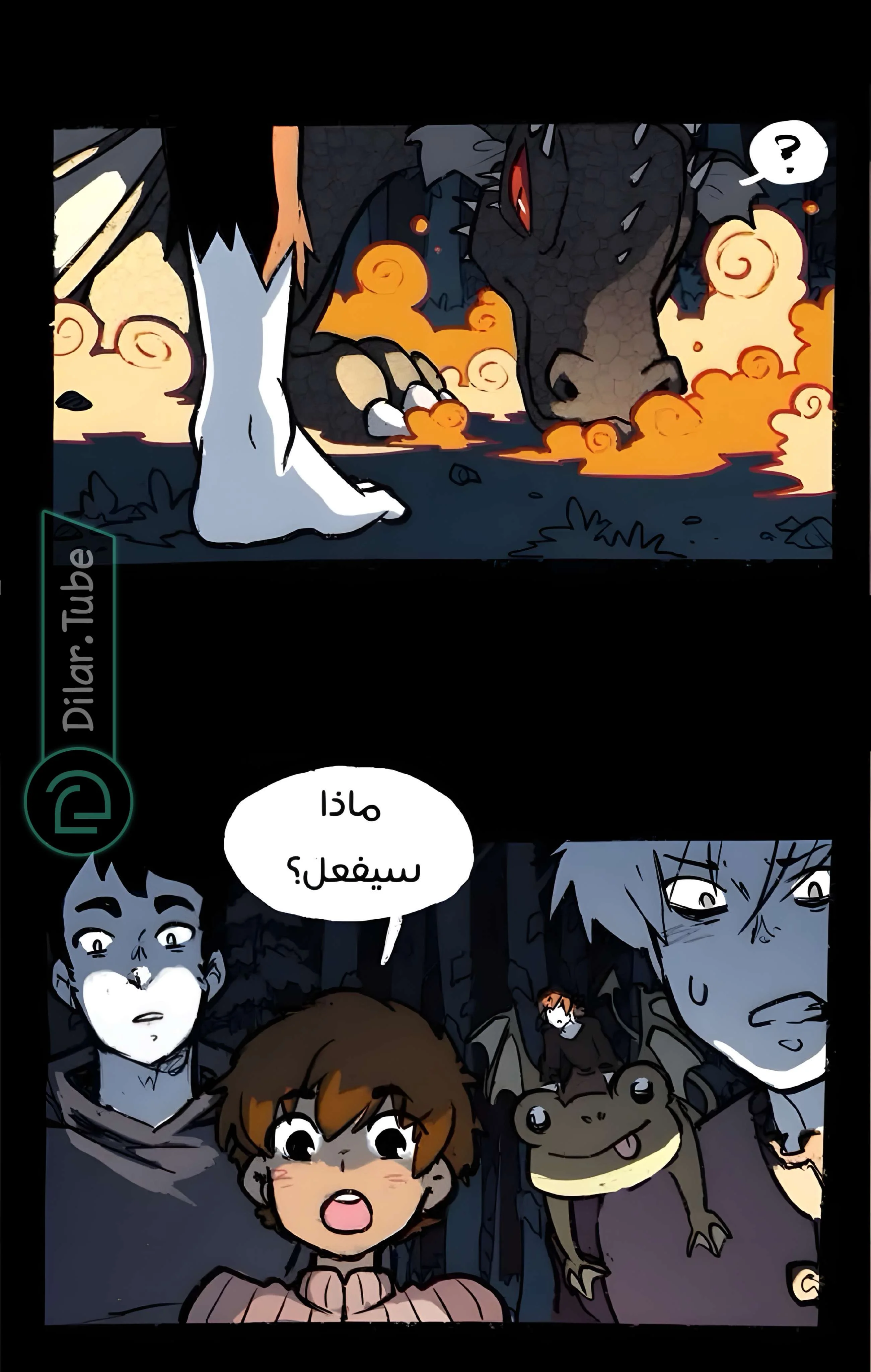 Read Hooky AR Manga Online