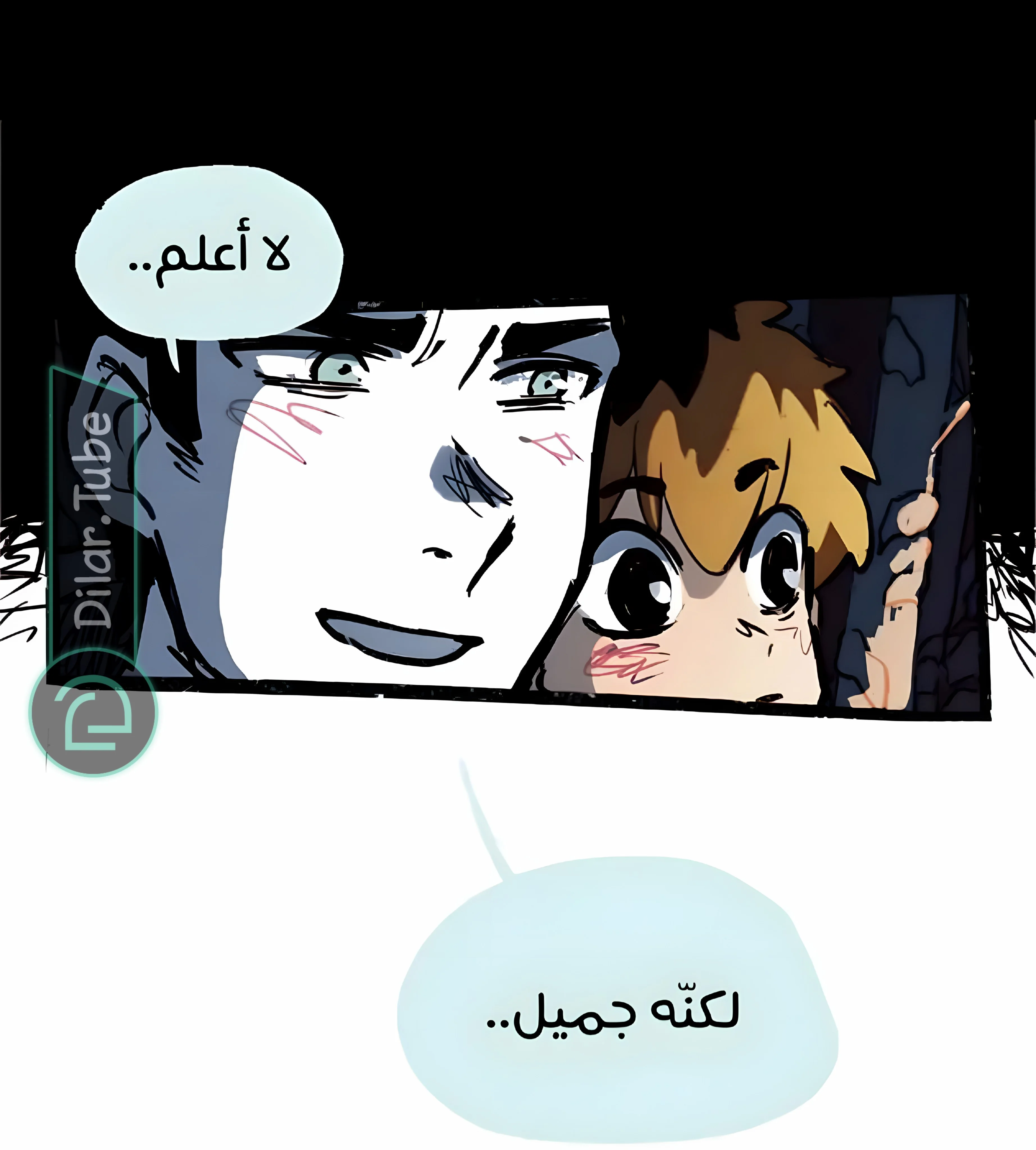 Read Hooky AR Manga Online