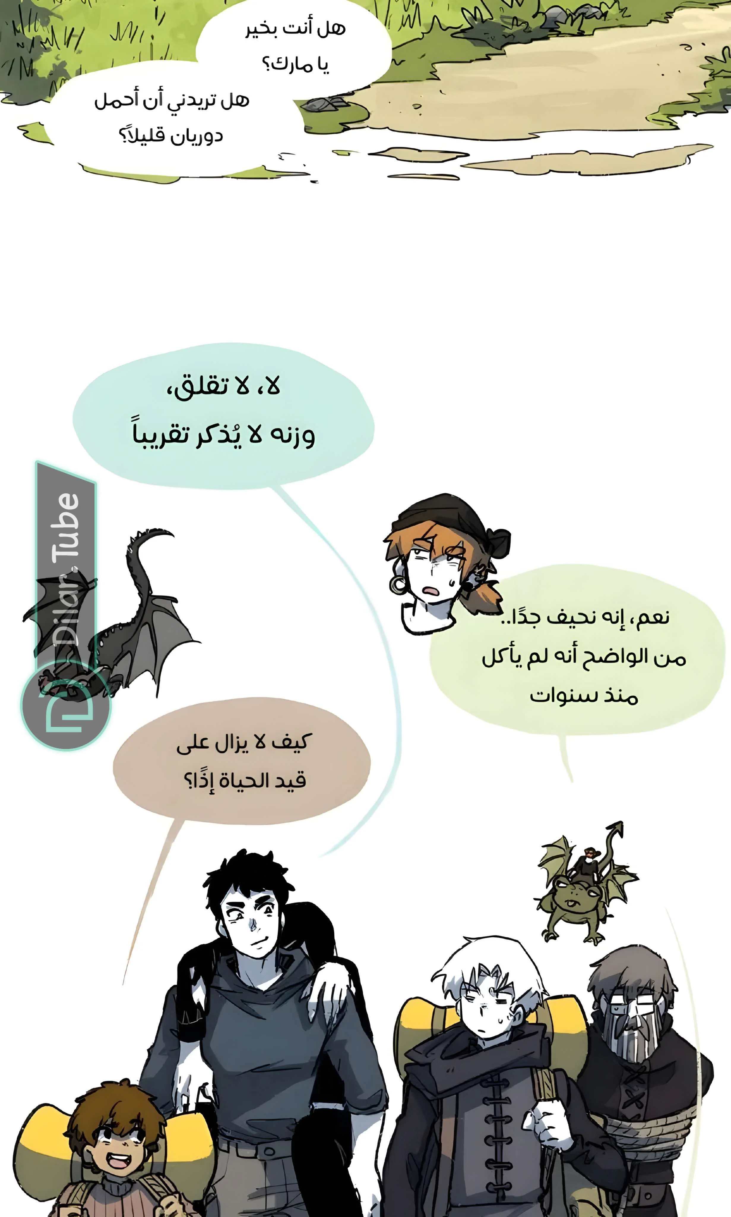 Read Hooky AR Manga Online