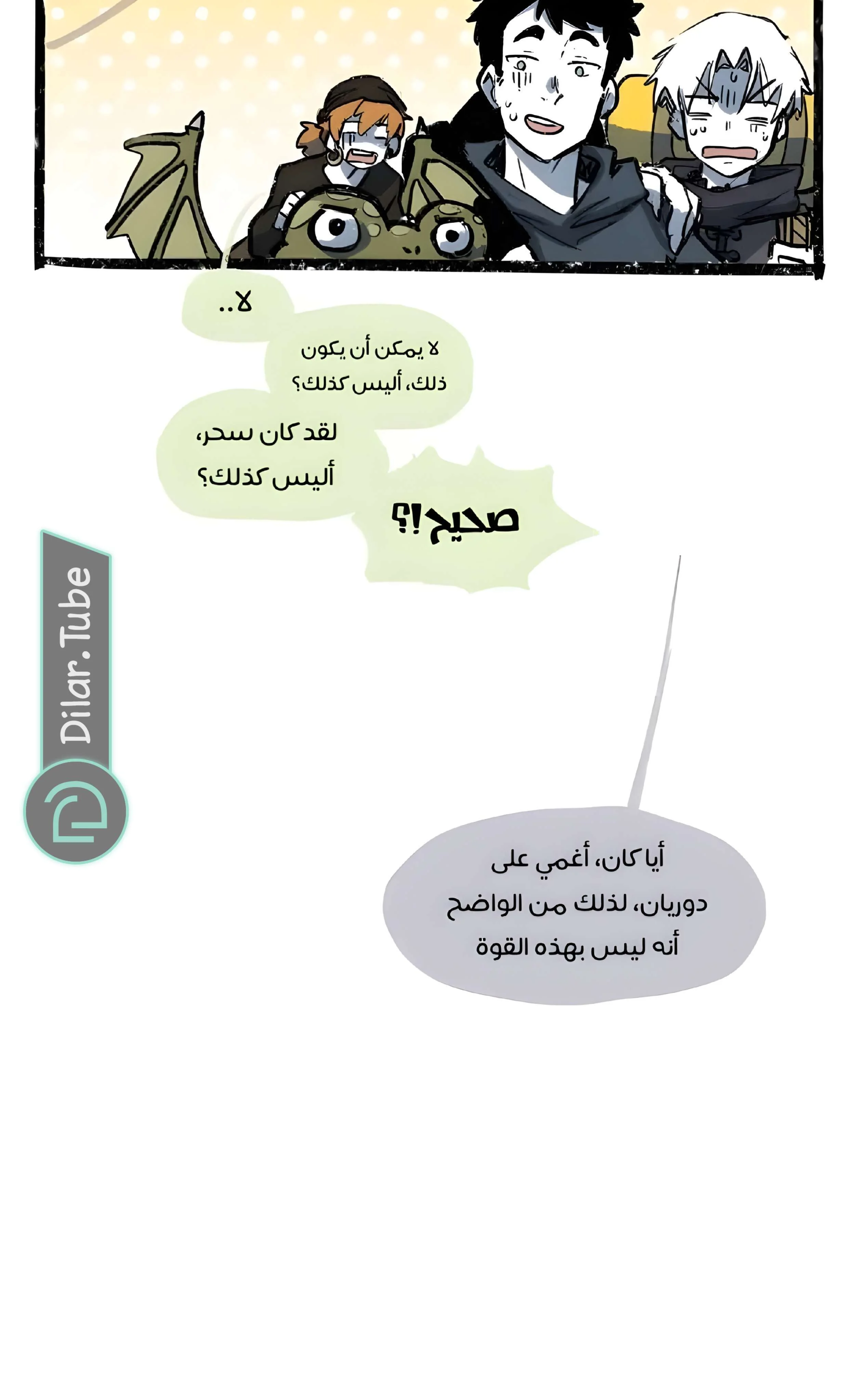 Read Hooky AR Manga Online
