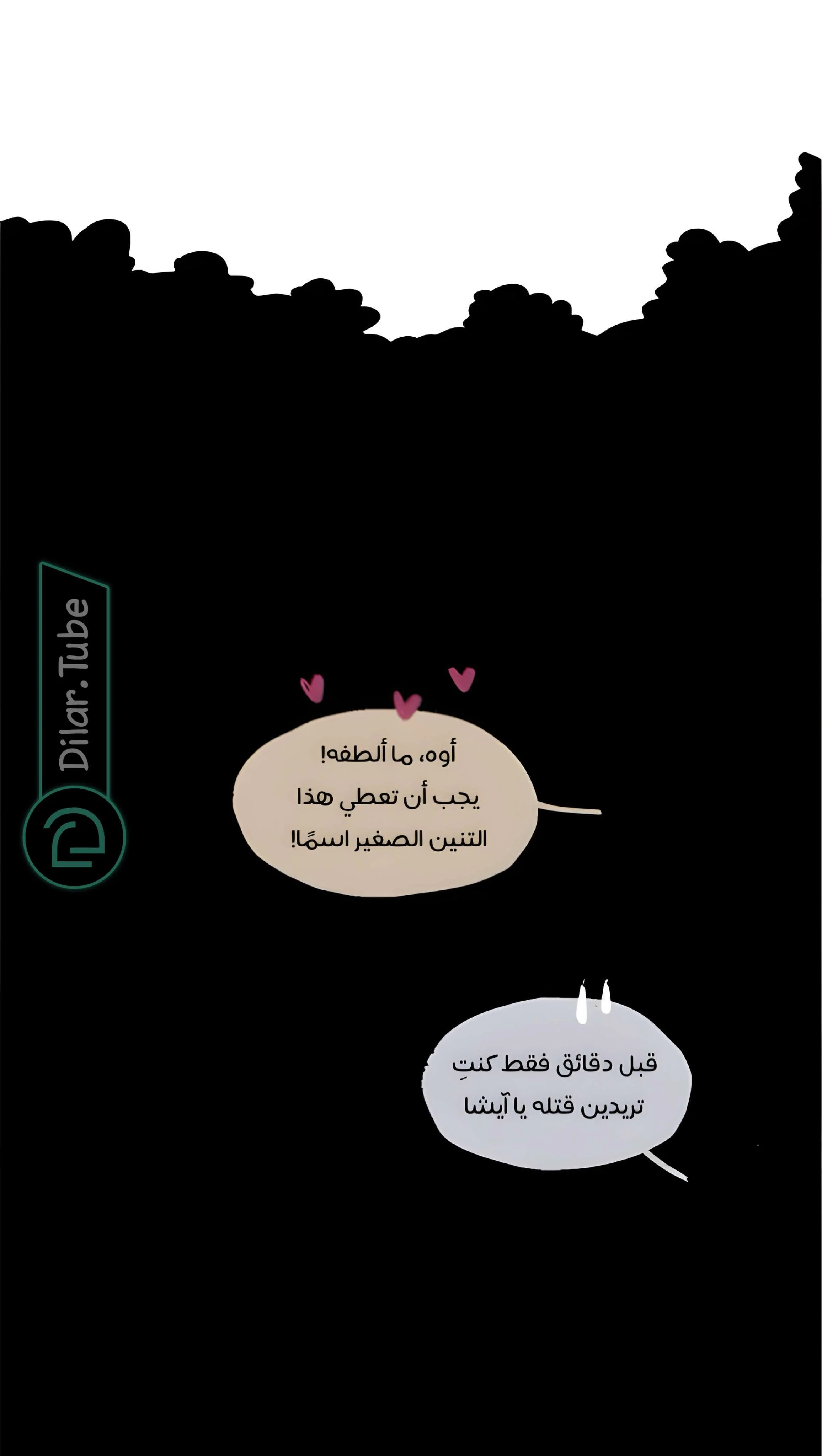 Read Hooky AR Manga Online