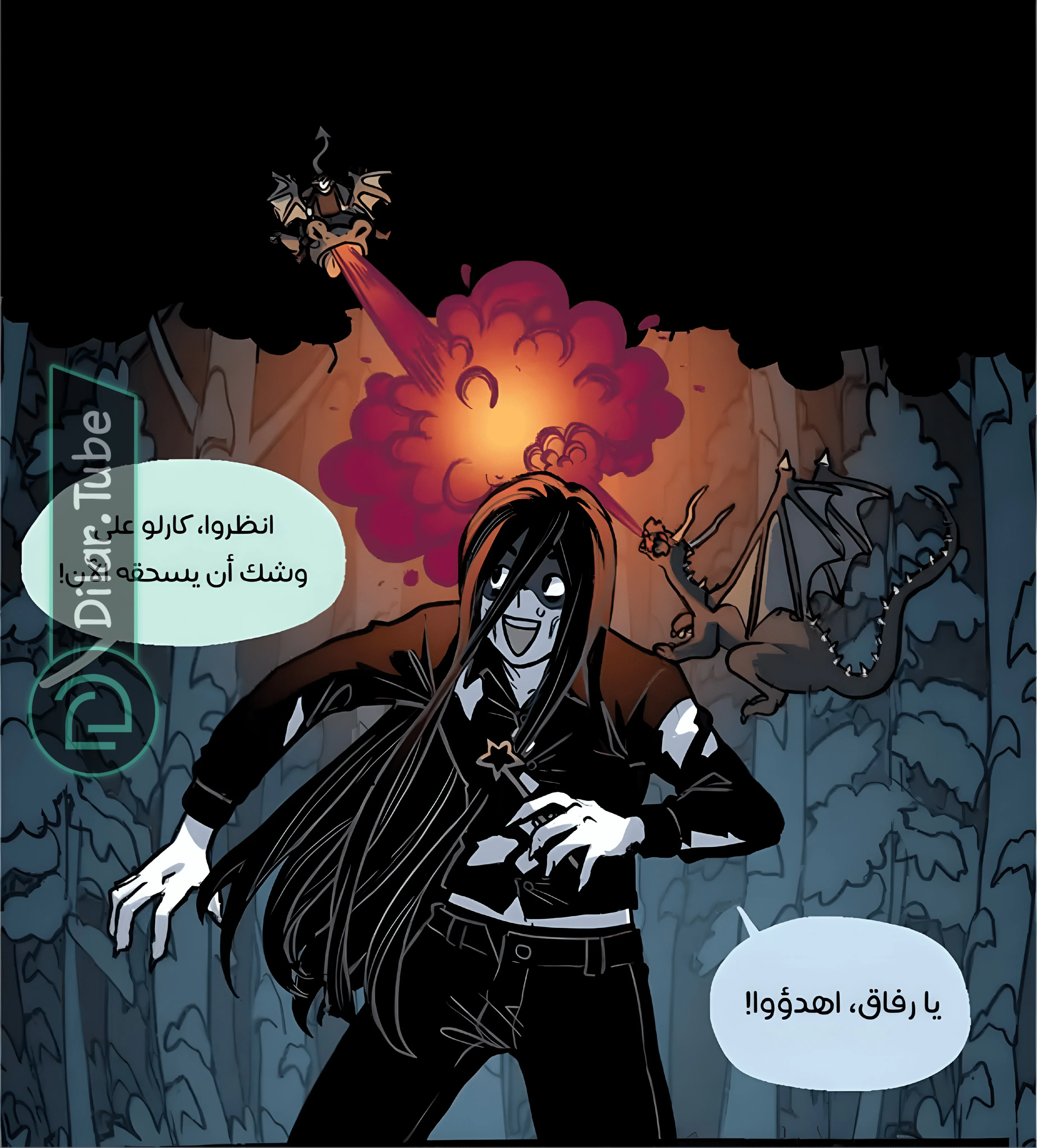 Read Hooky AR Manga Online