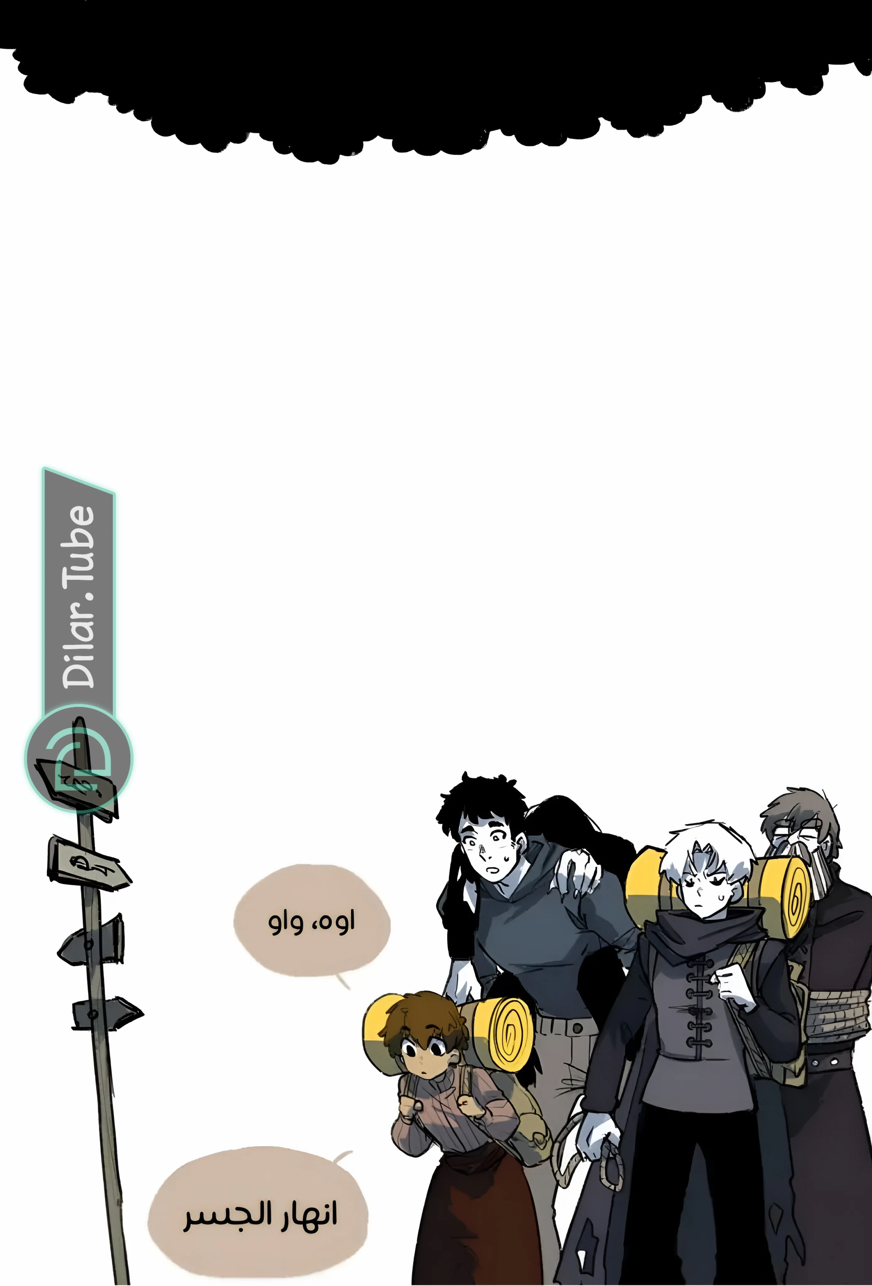 Read Hooky AR Manga Online