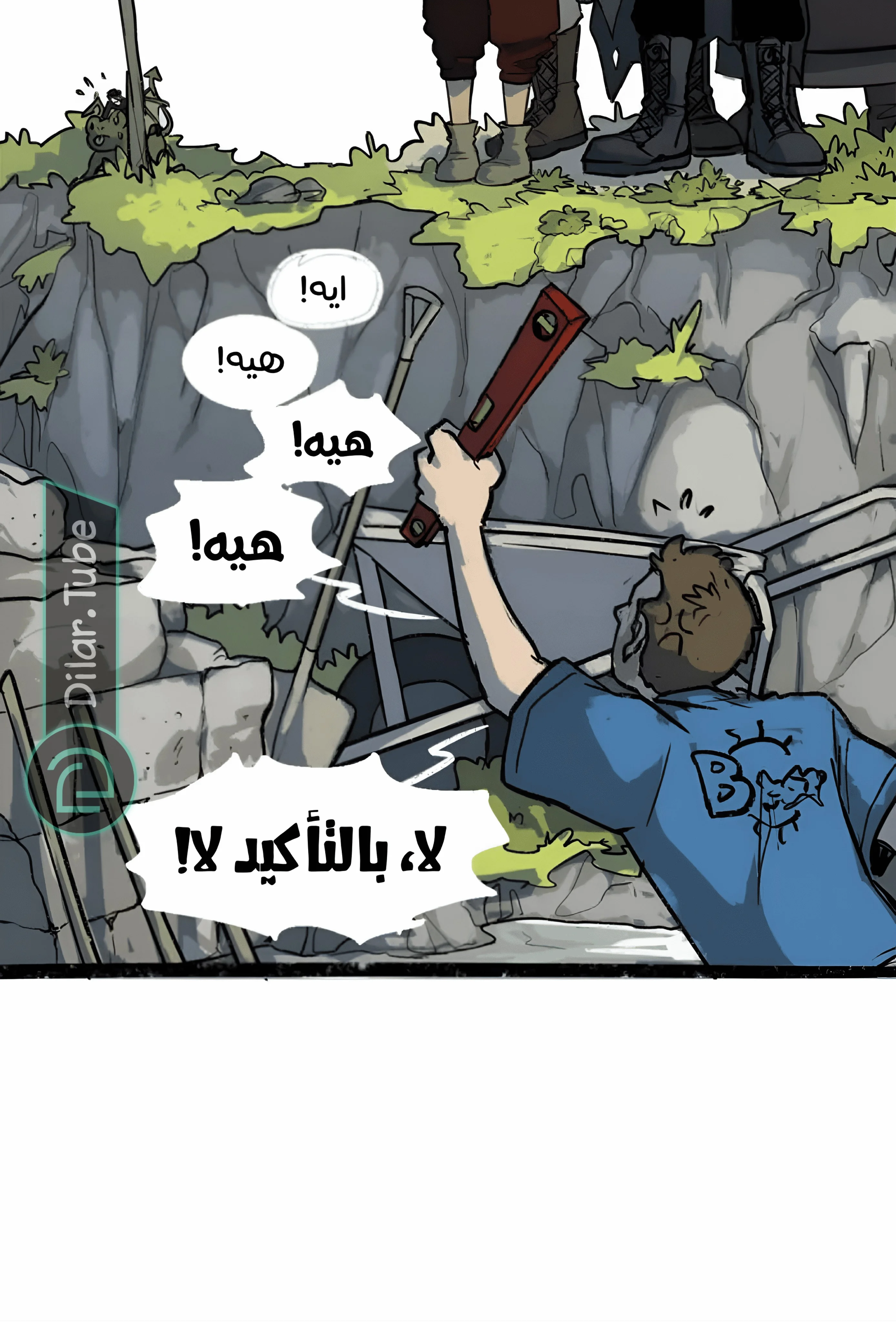 Read Hooky AR Manga Online