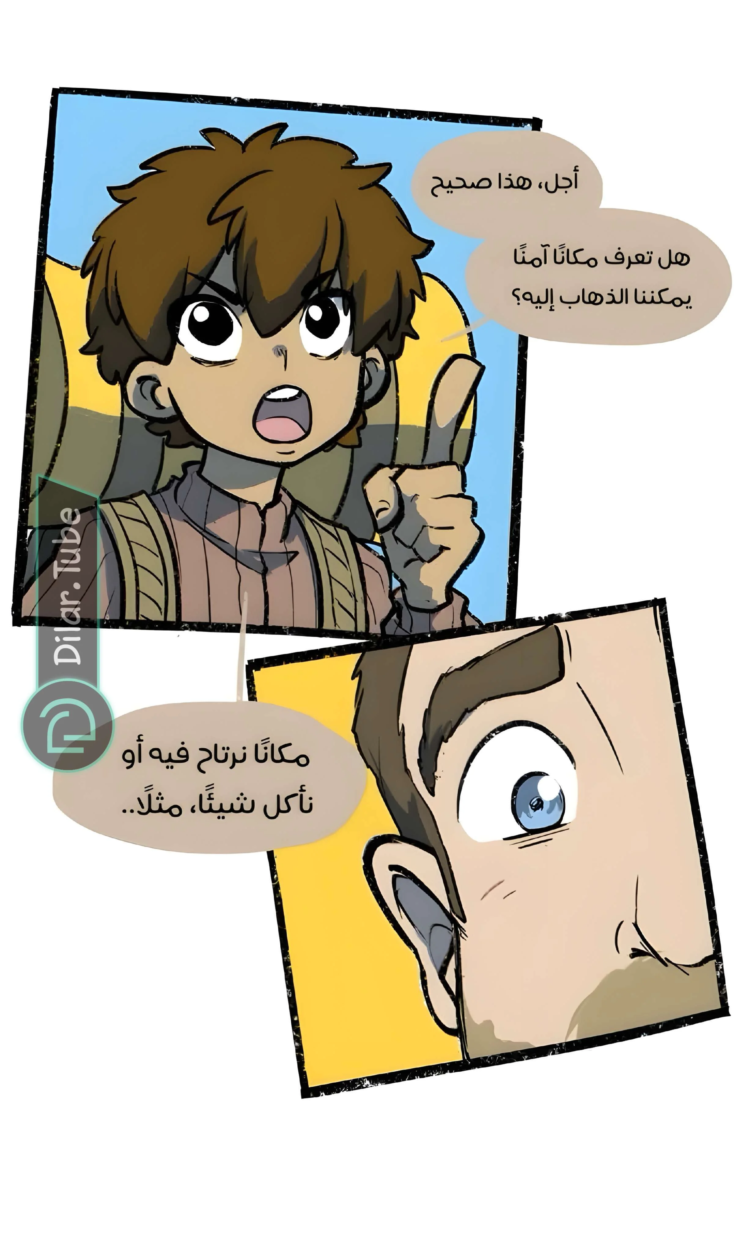 Read Hooky AR Manga Online