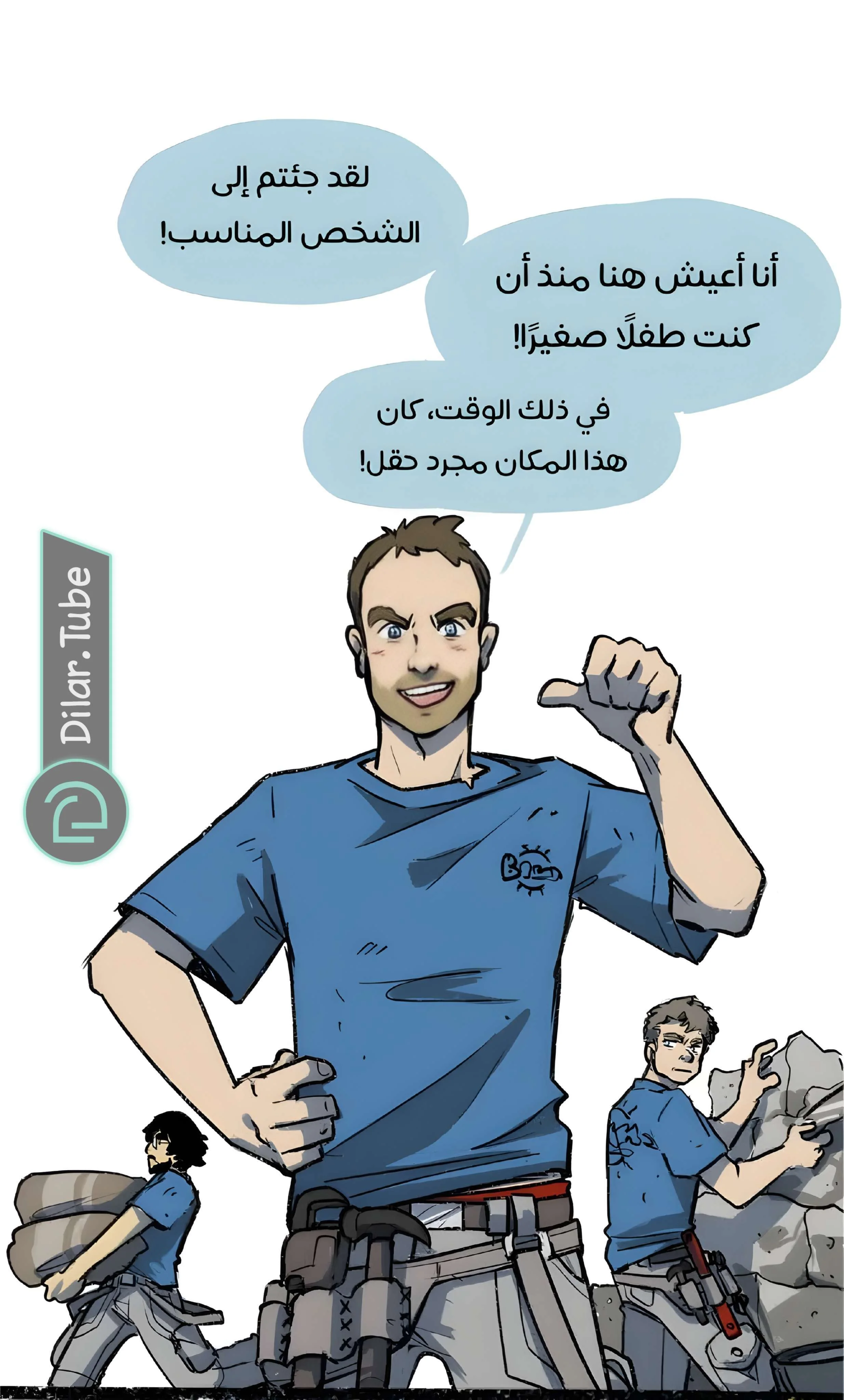 Read Hooky AR Manga Online