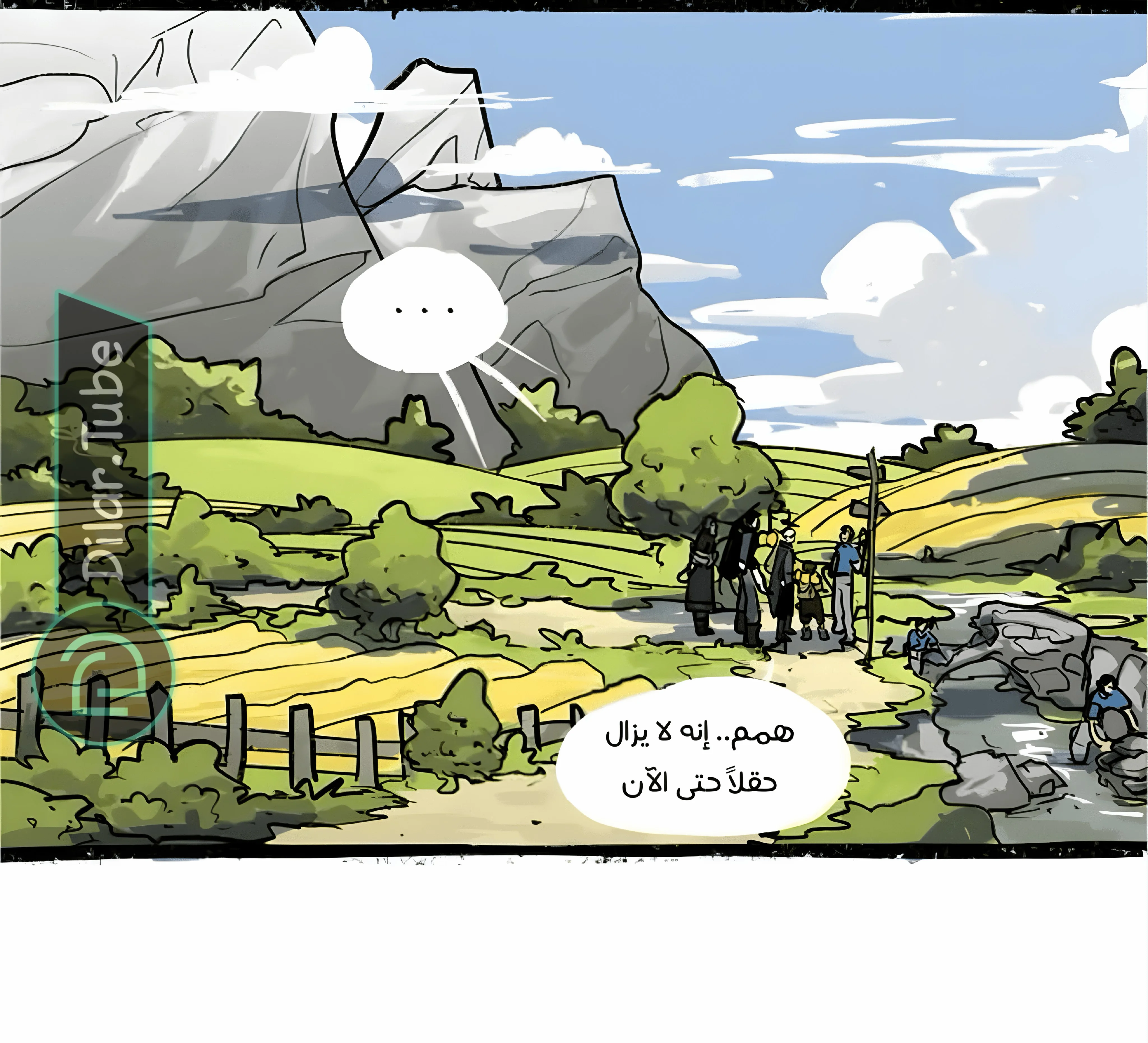 Read Hooky AR Manga Online