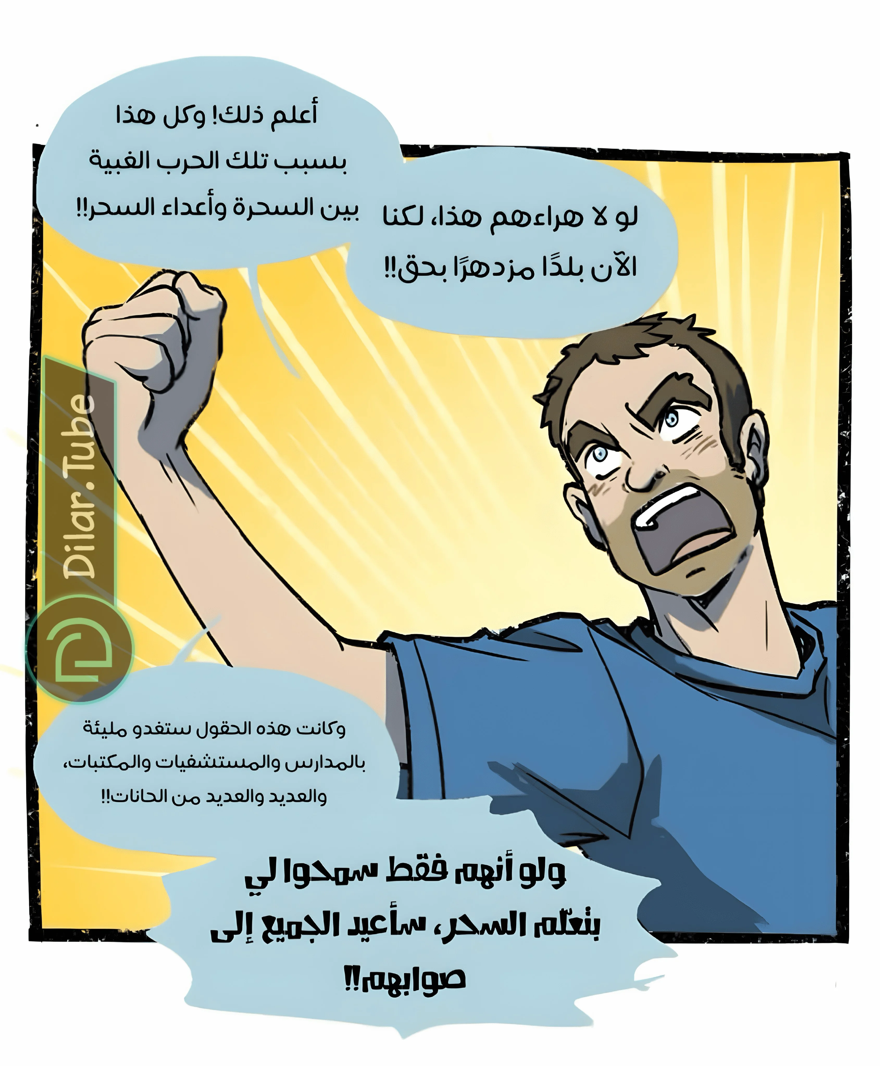 Read Hooky AR Manga Online