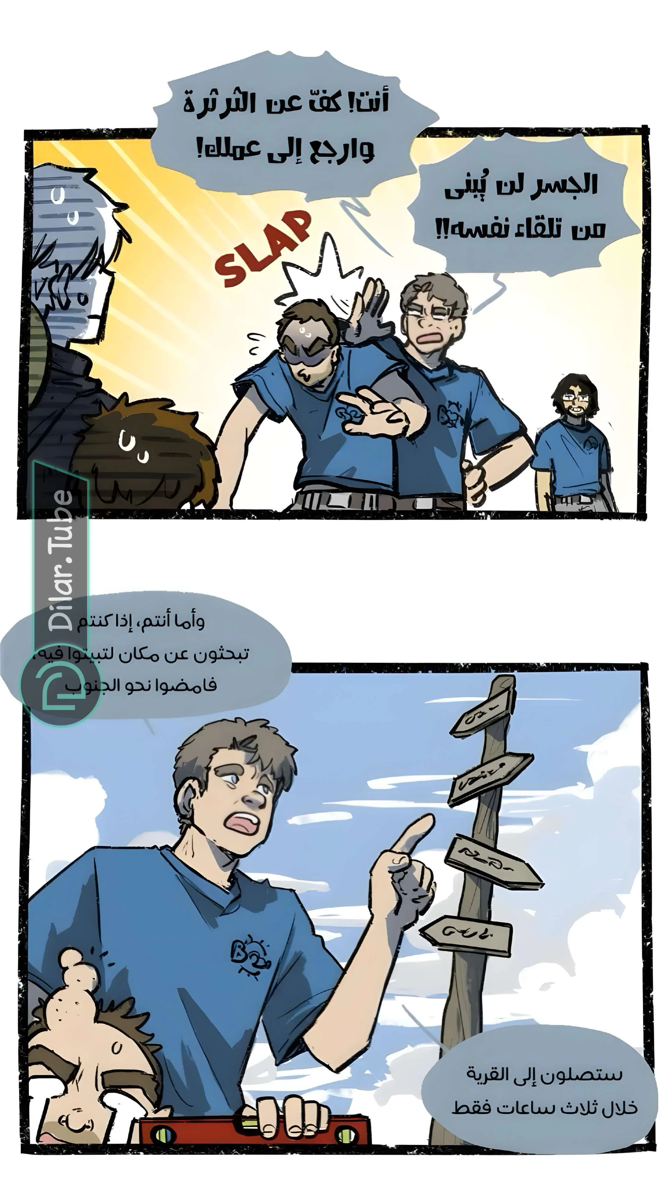 Read Hooky AR Manga Online