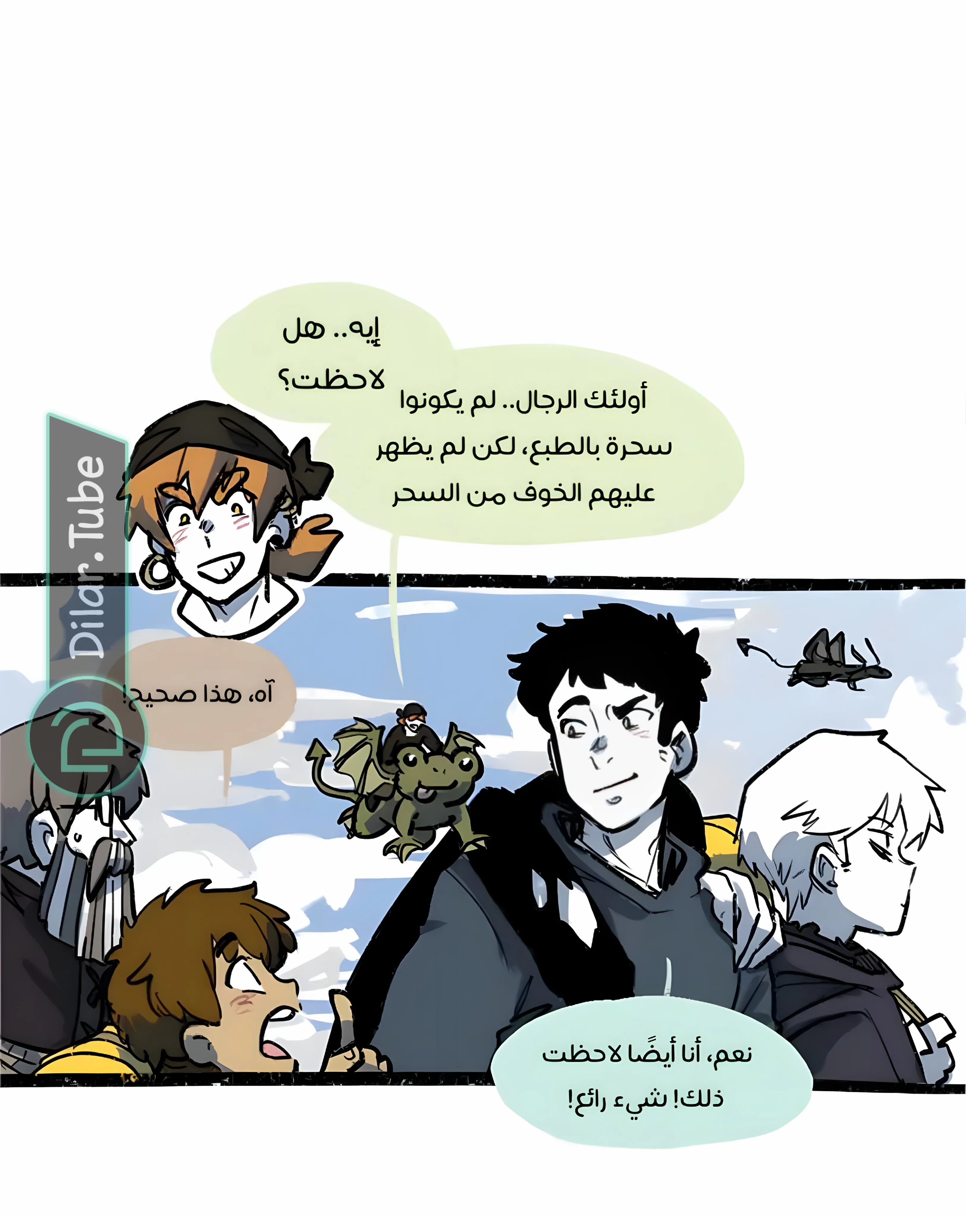 Read Hooky AR Manga Online