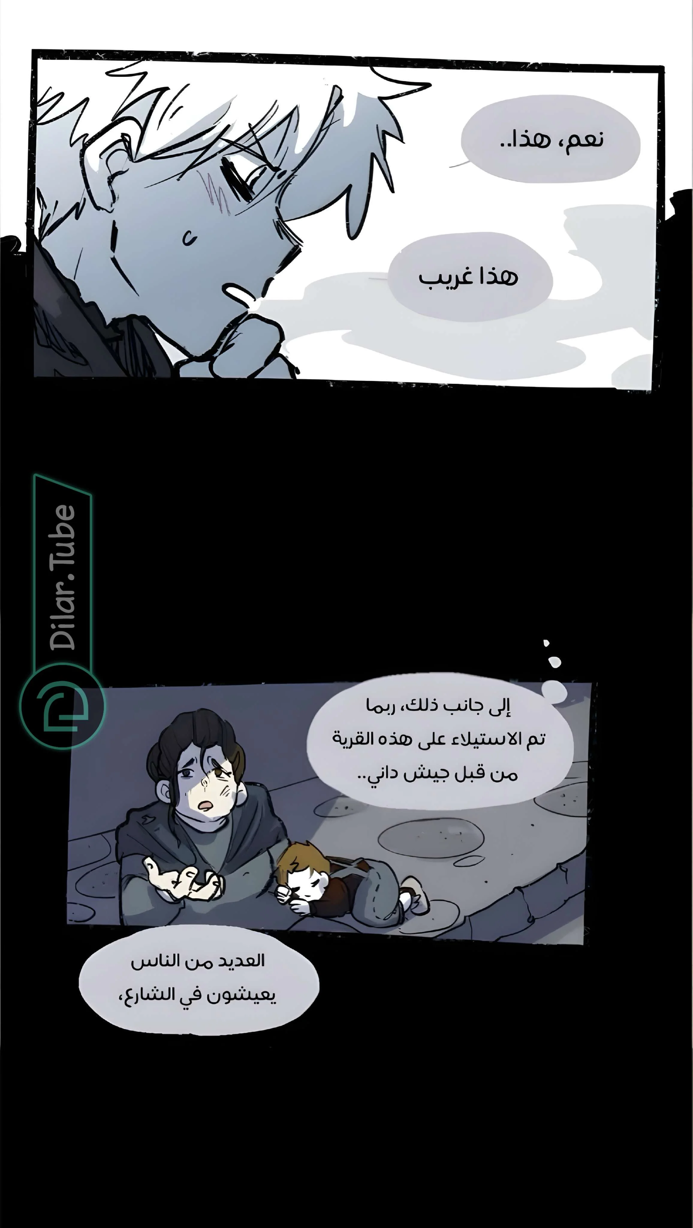 Read Hooky AR Manga Online