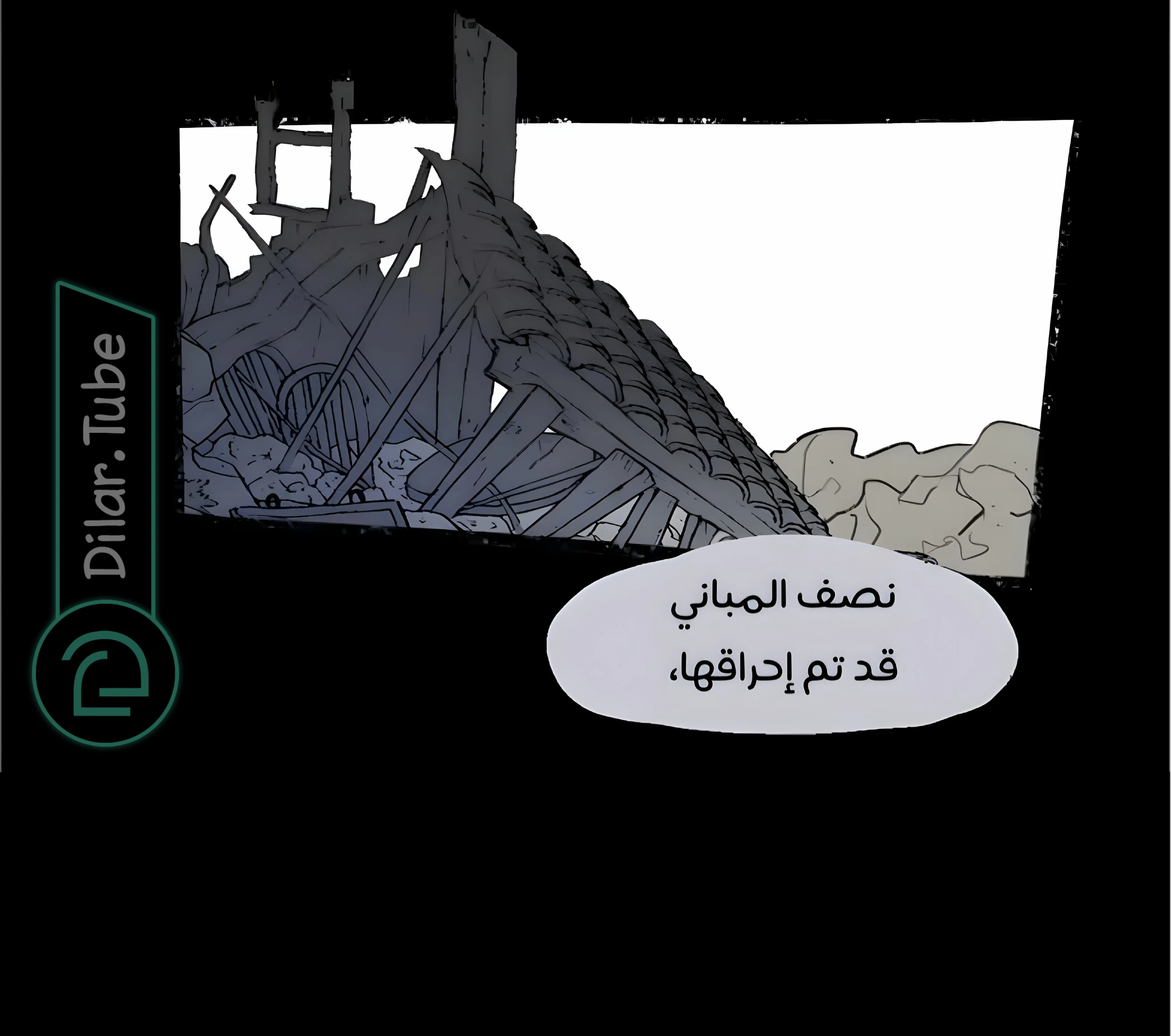 Read Hooky AR Manga Online