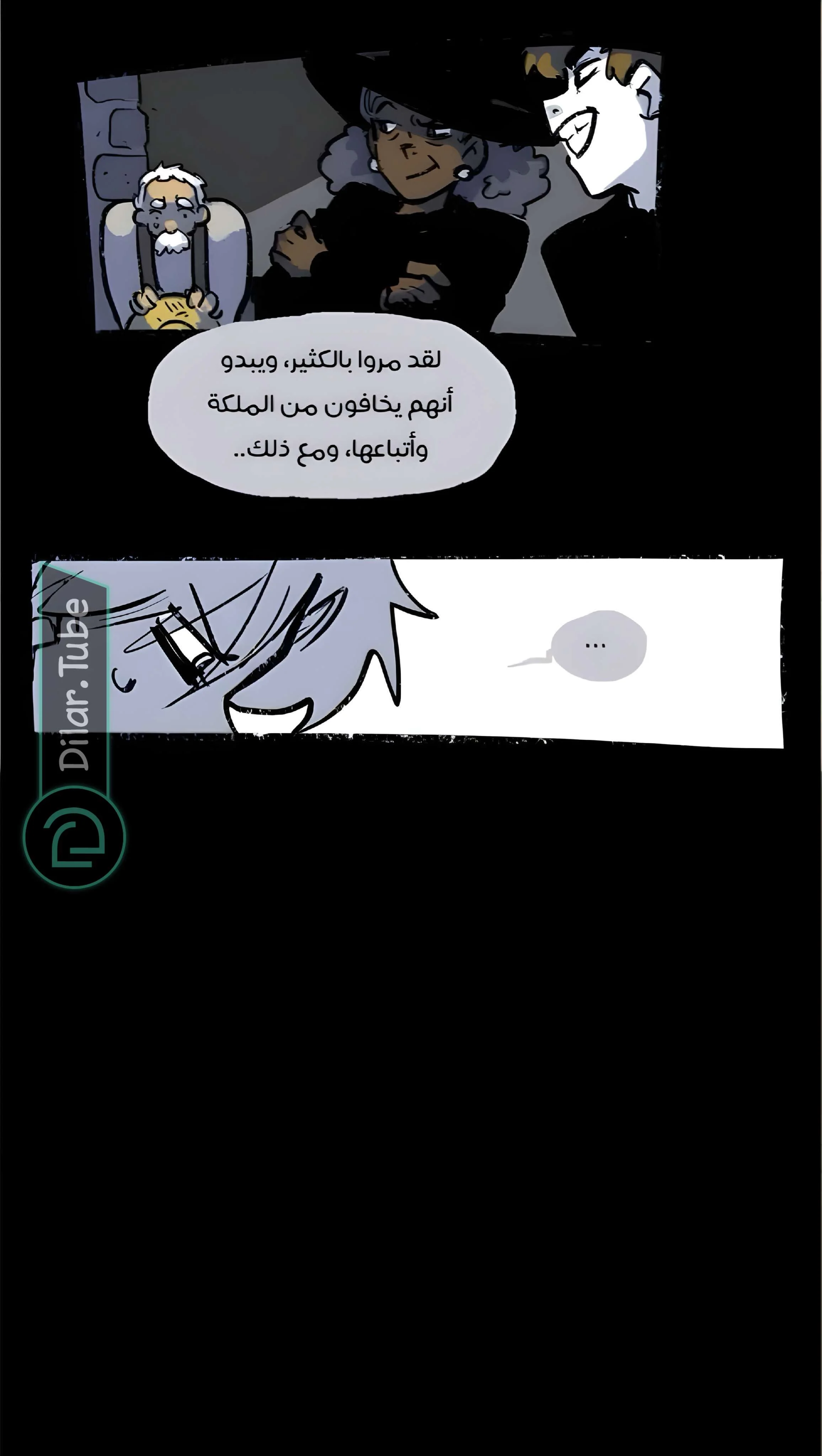 Read Hooky AR Manga Online