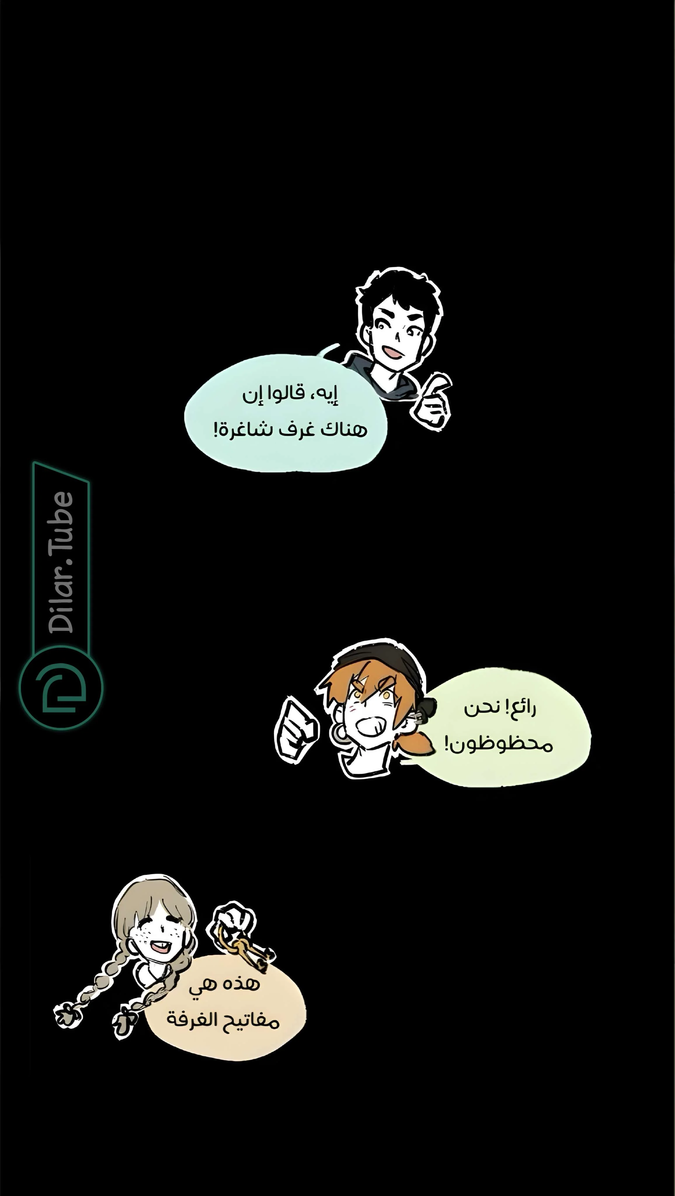 Read Hooky AR Manga Online